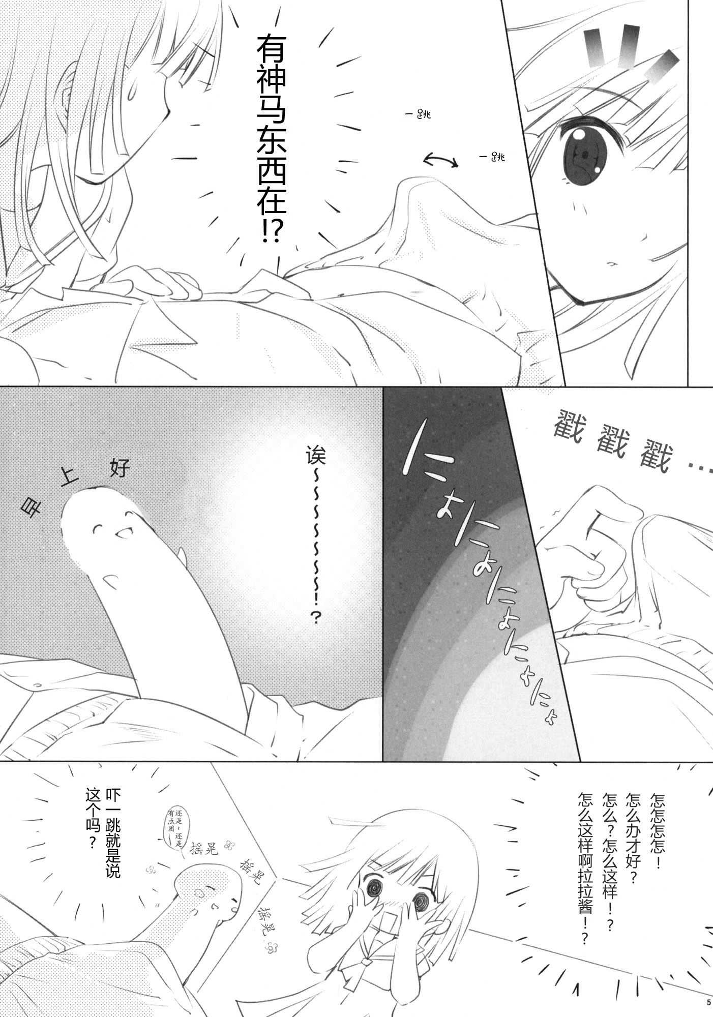 koyomi_005