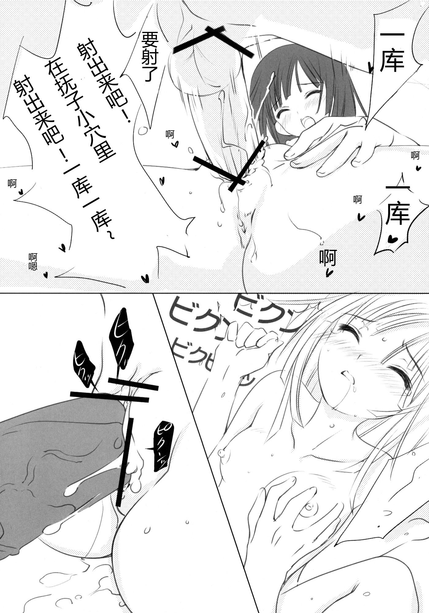 koyomi_012