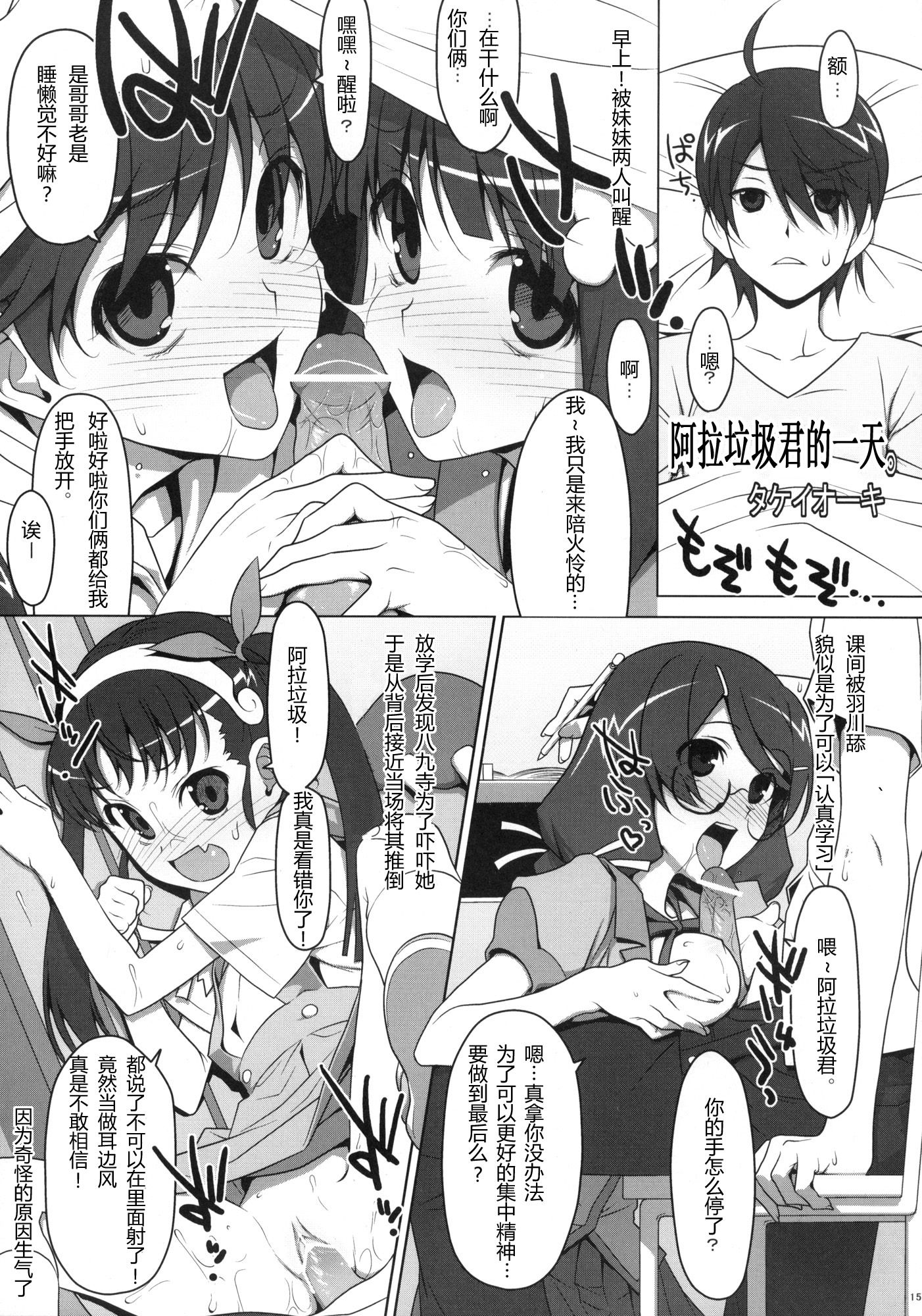 koyomi_015