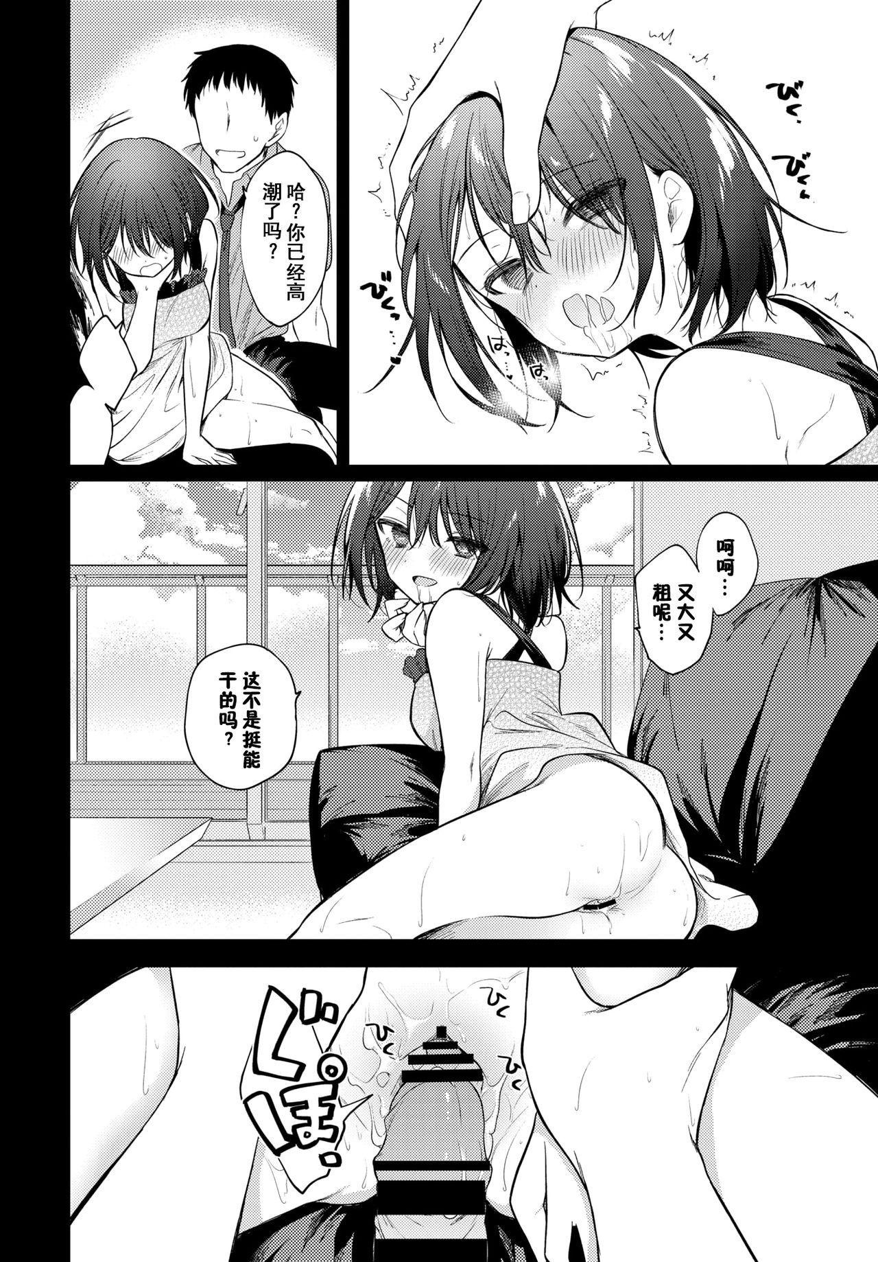08