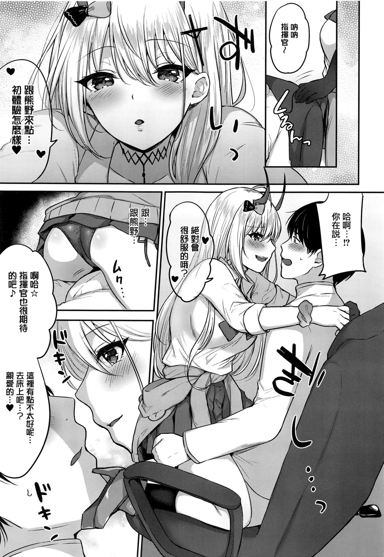 06