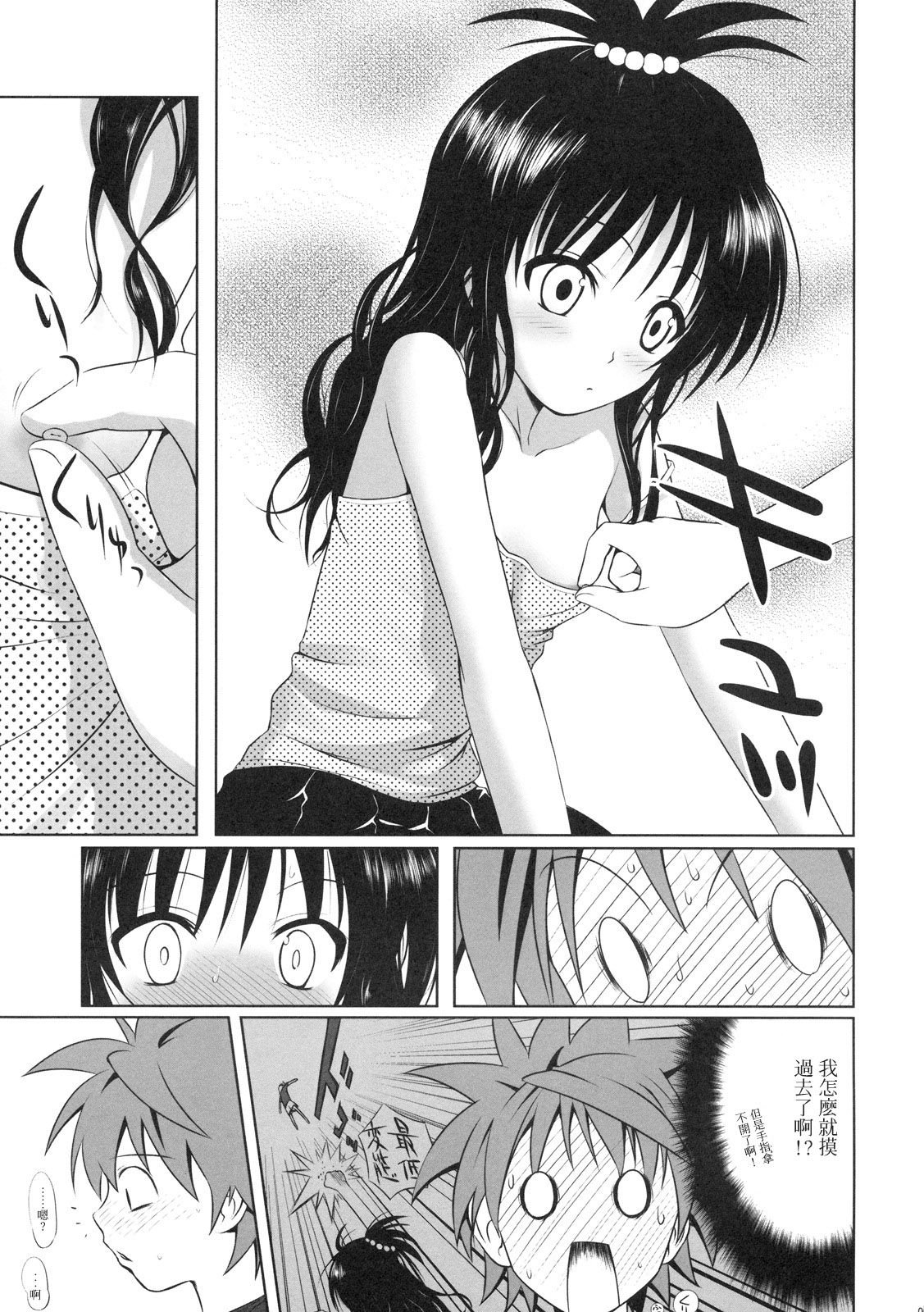 008