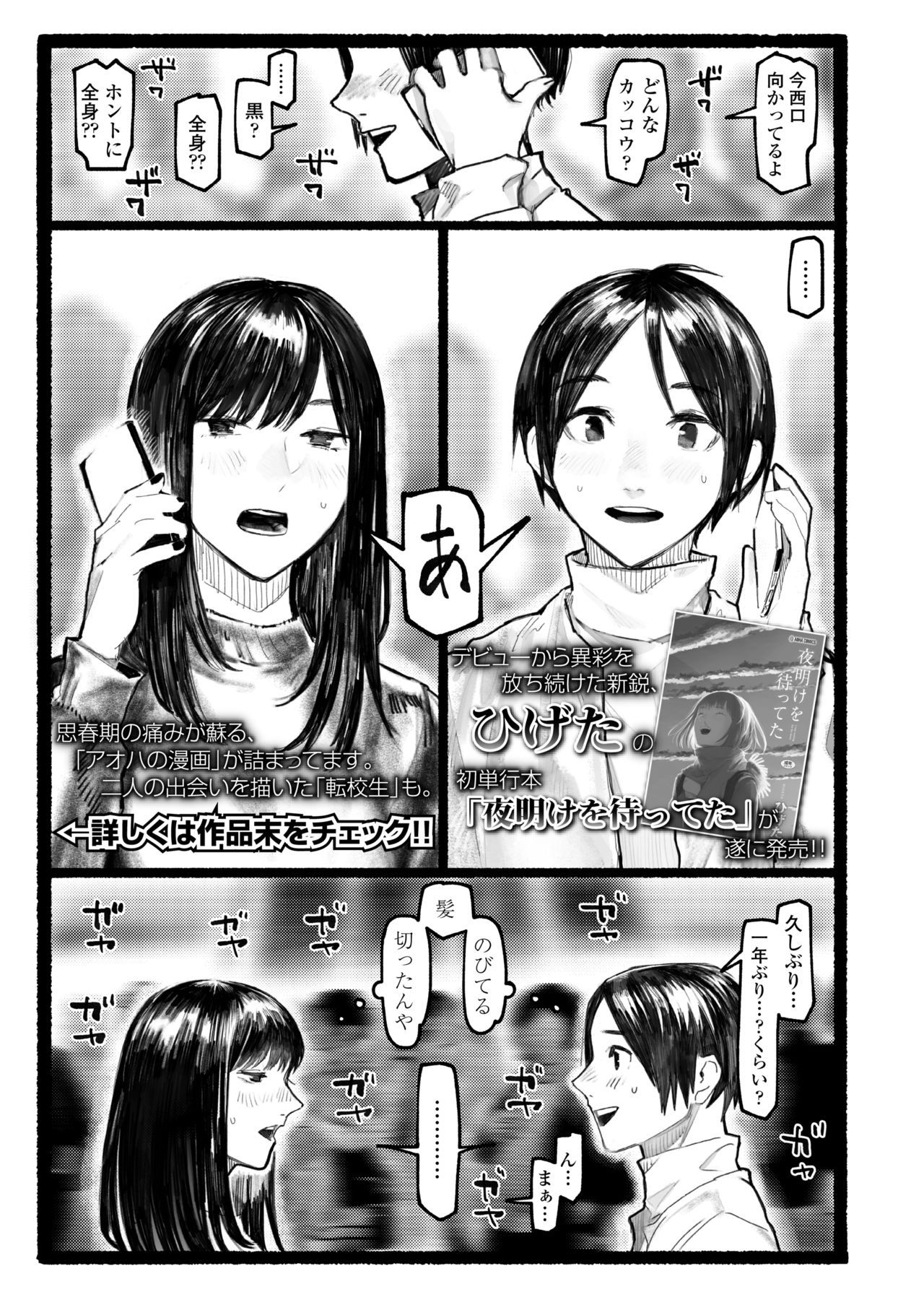 145