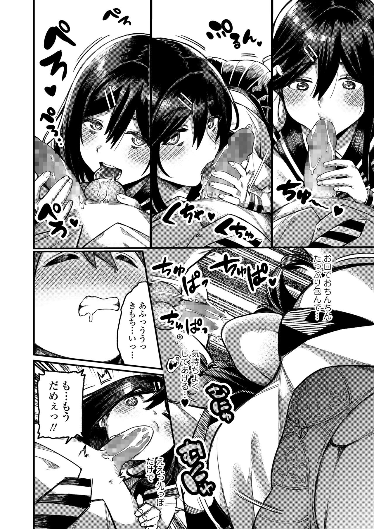 244