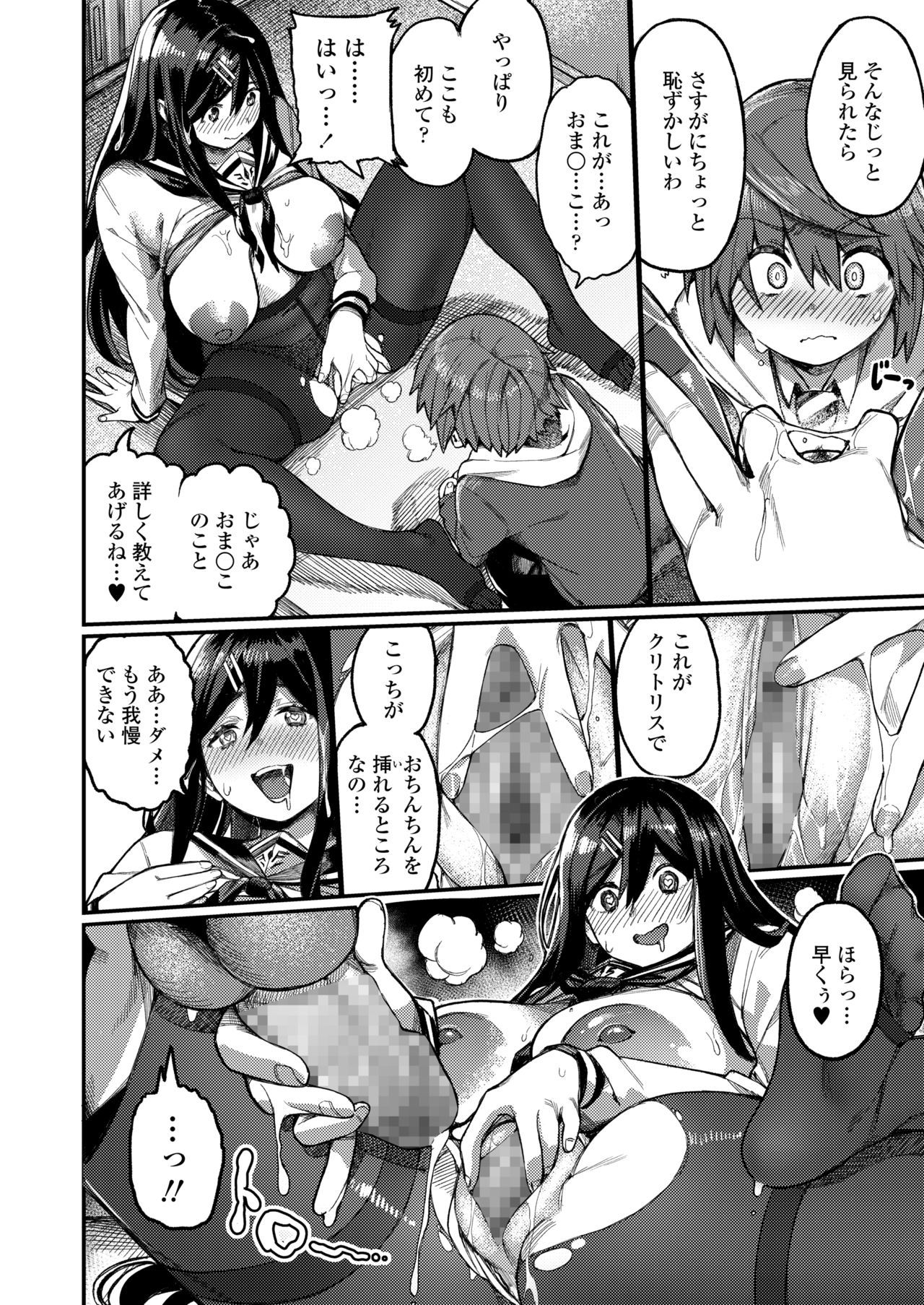246