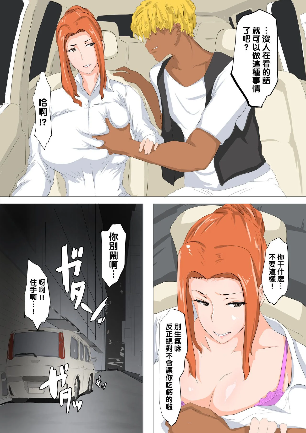 02