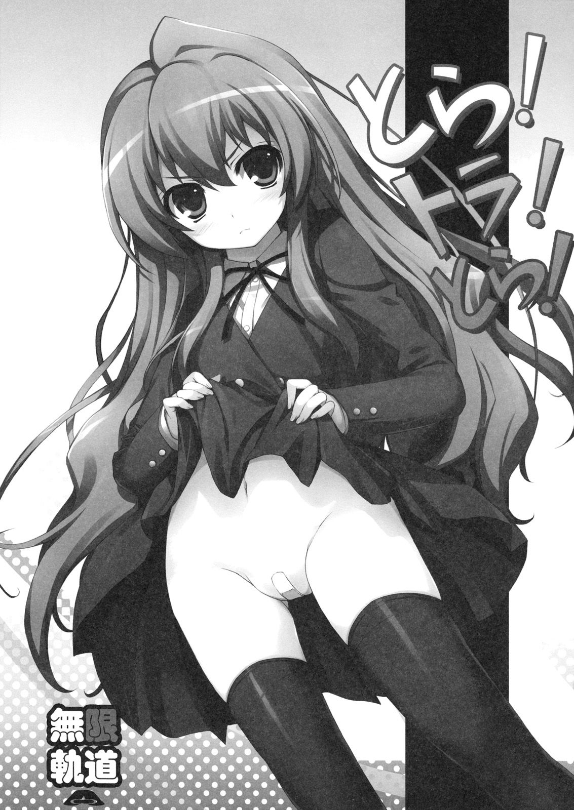006