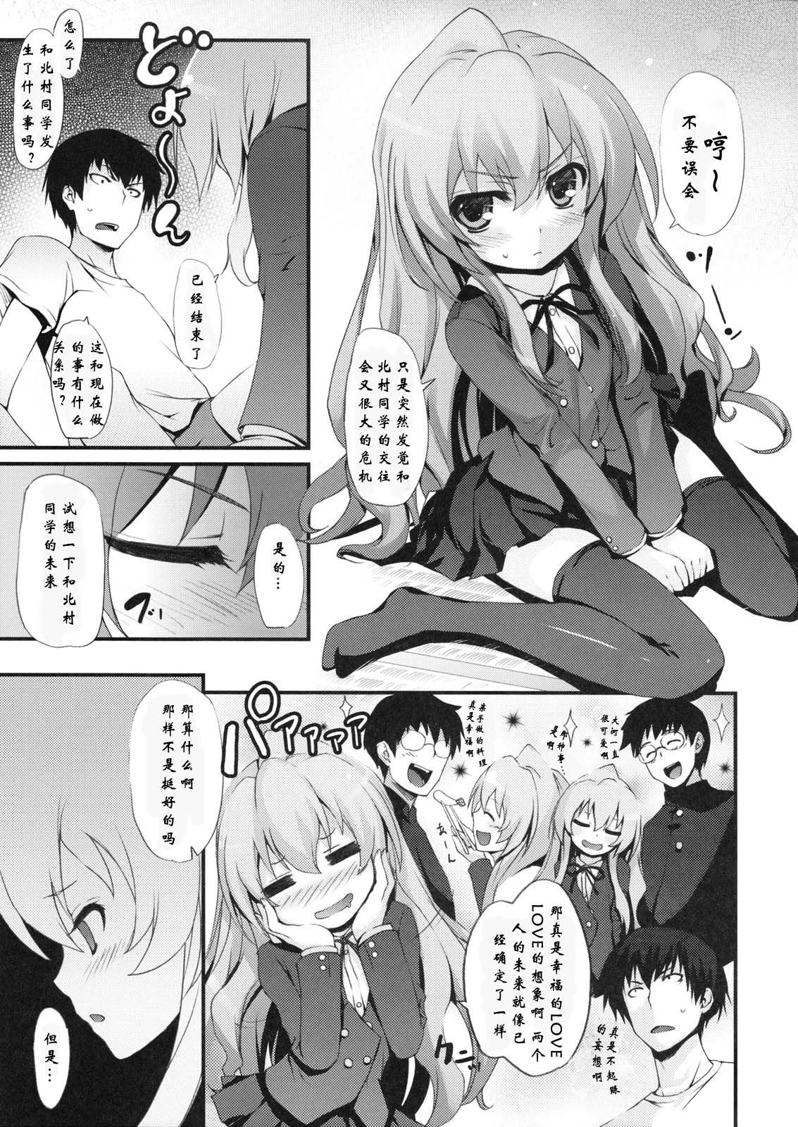 008