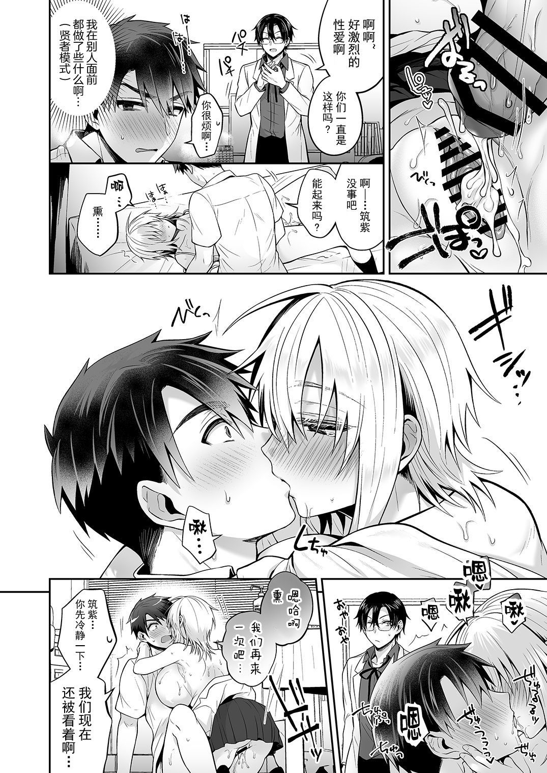 49