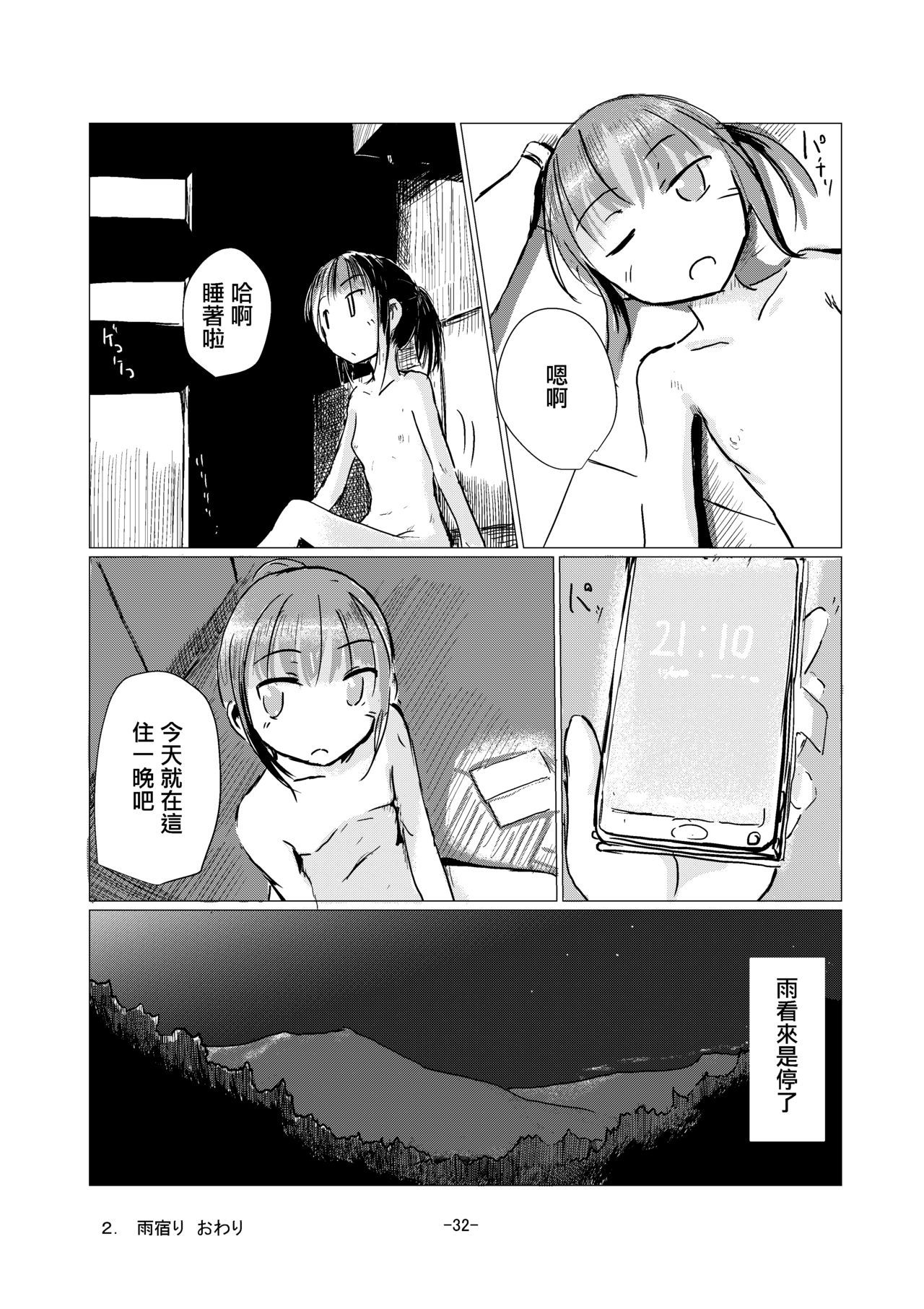 33
