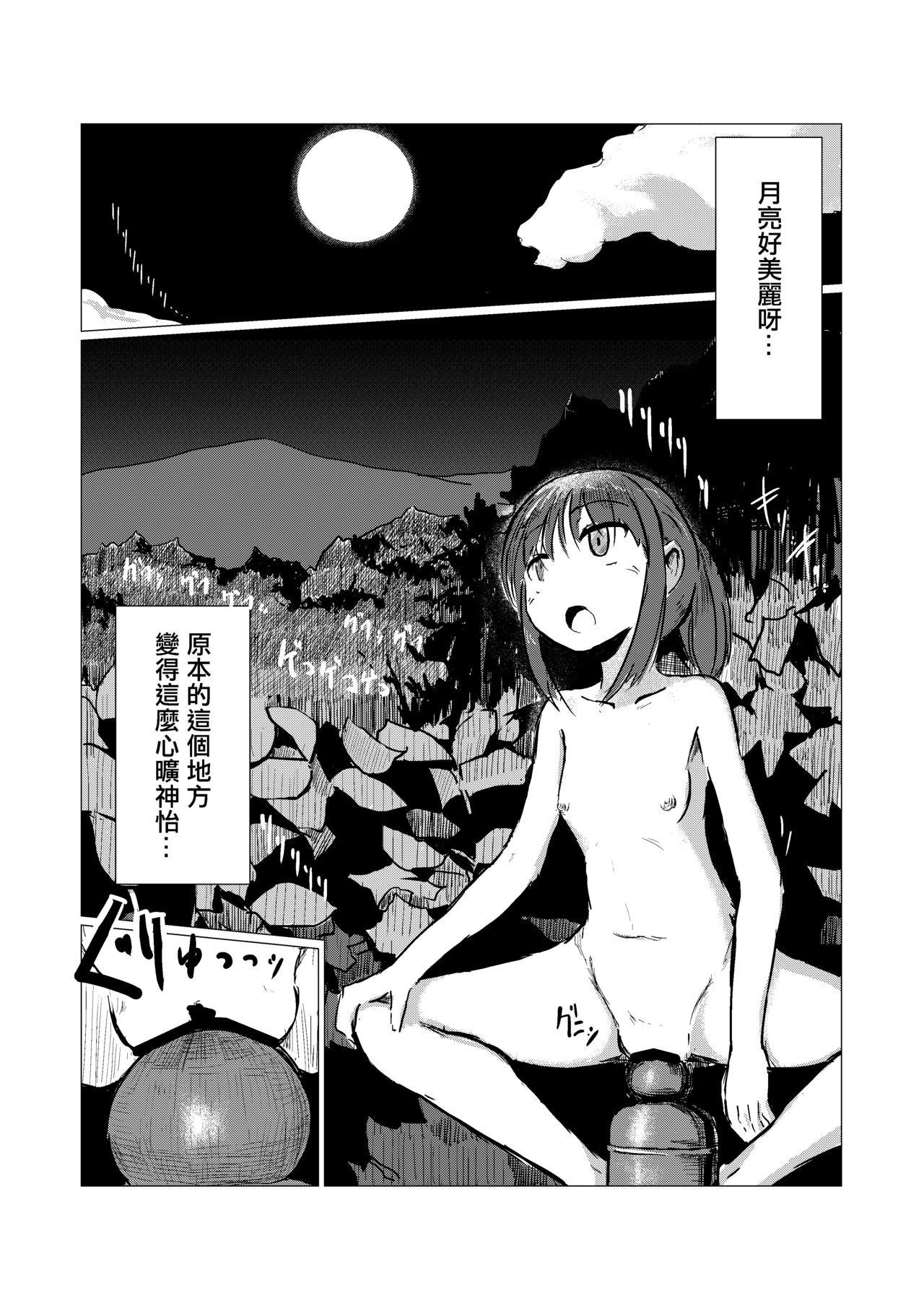 37