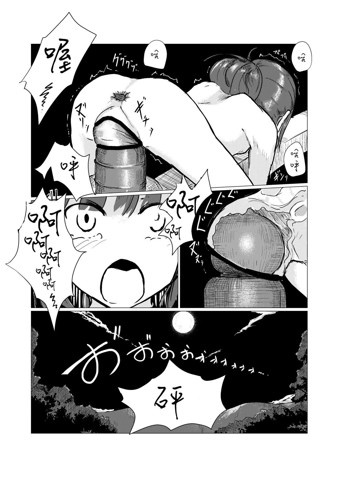 47
