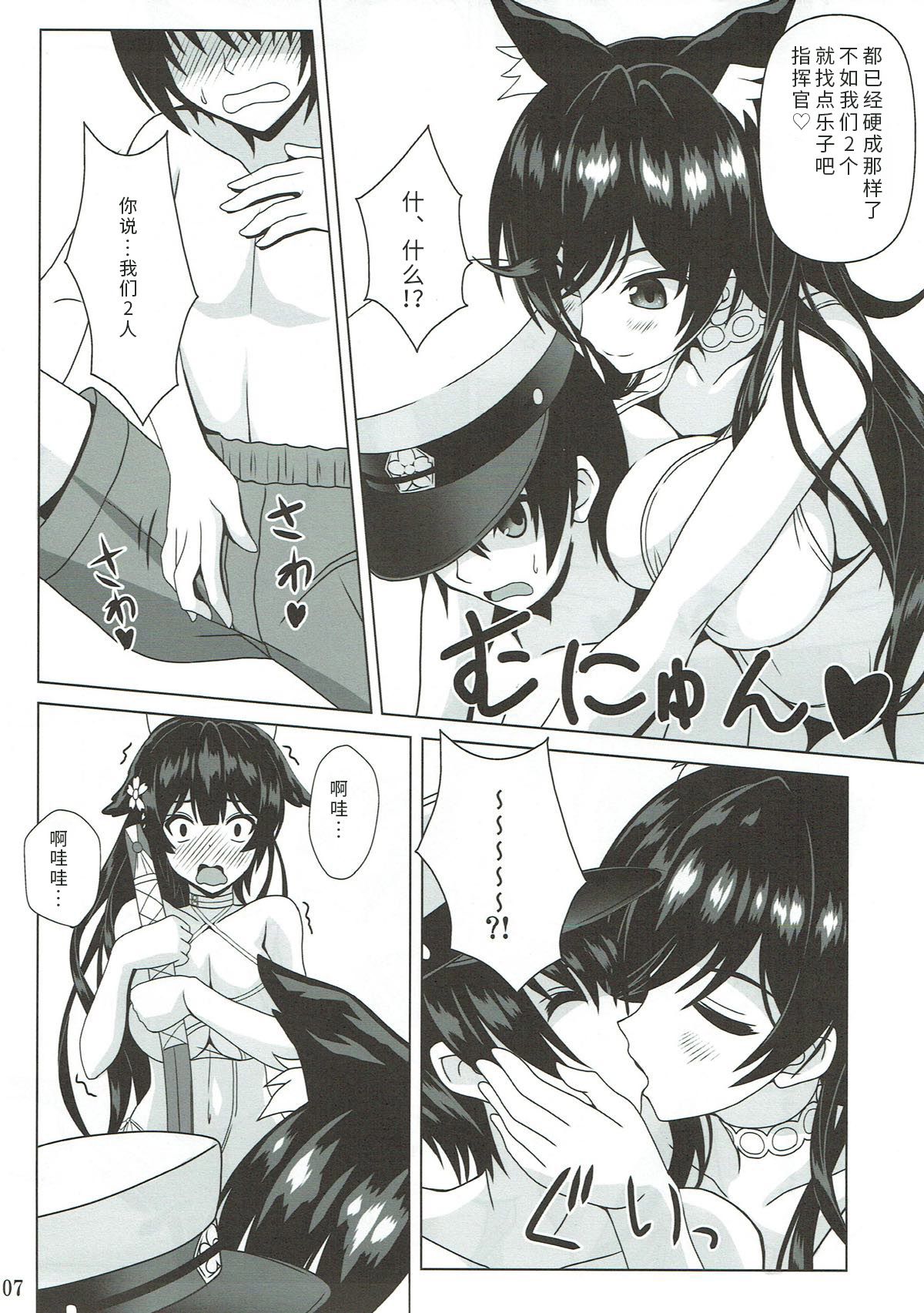 05