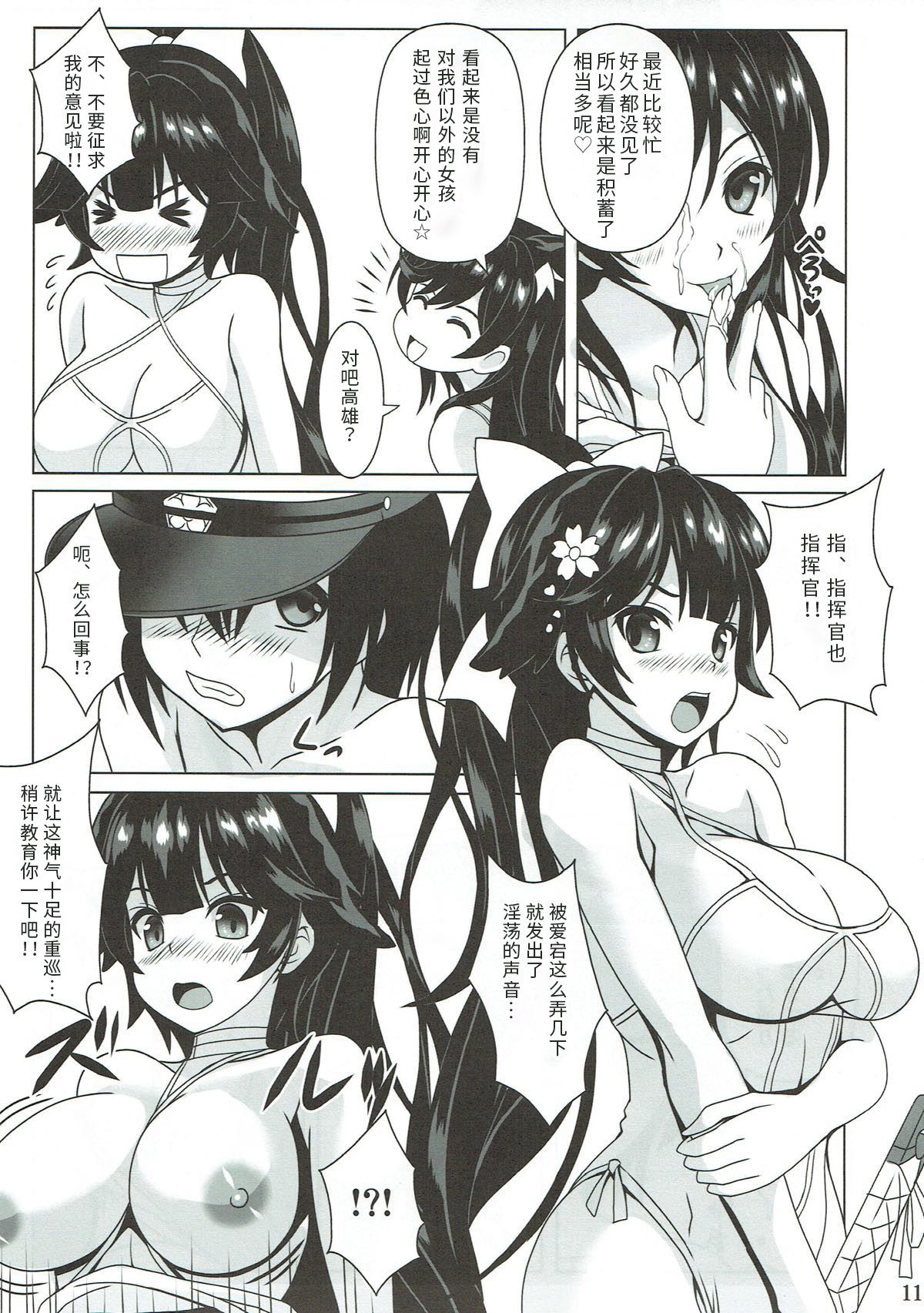 09
