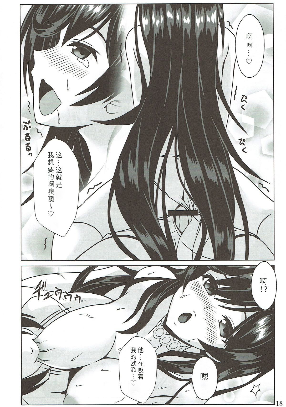 16