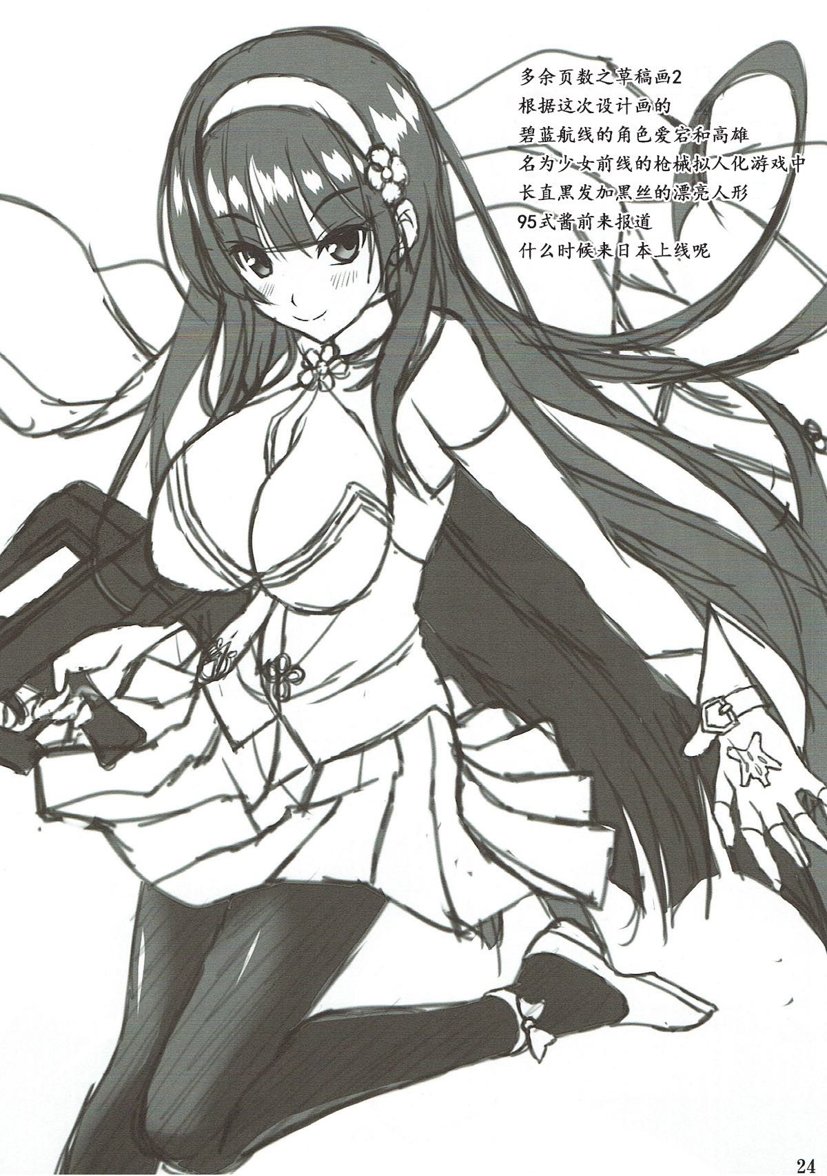 22