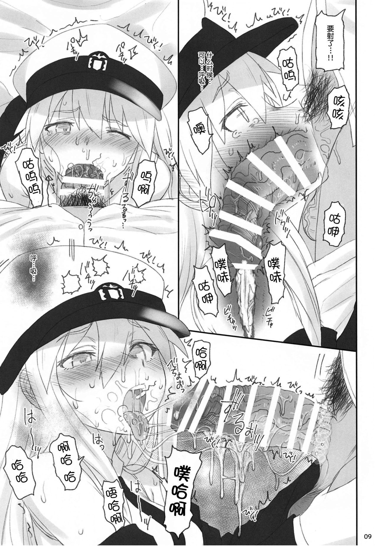 08