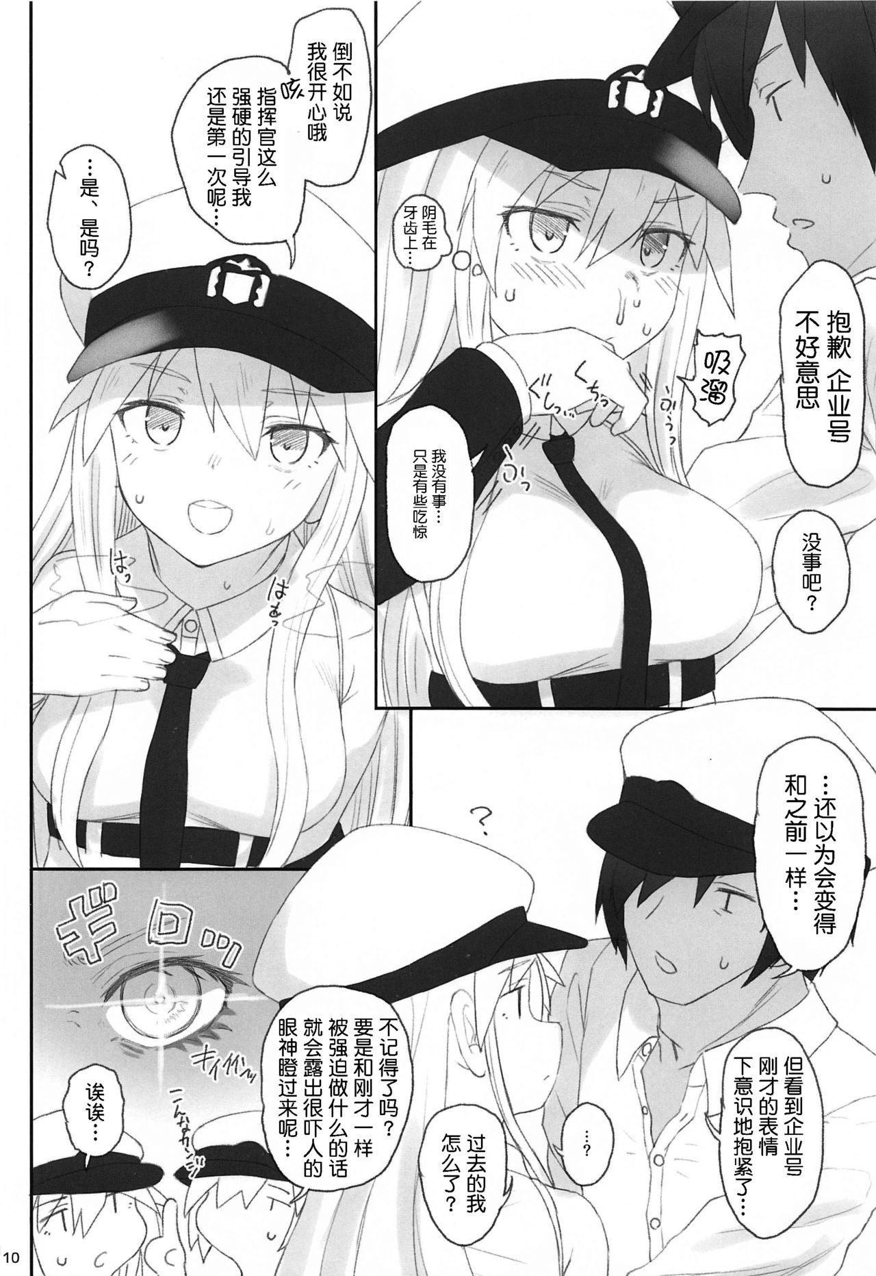 09