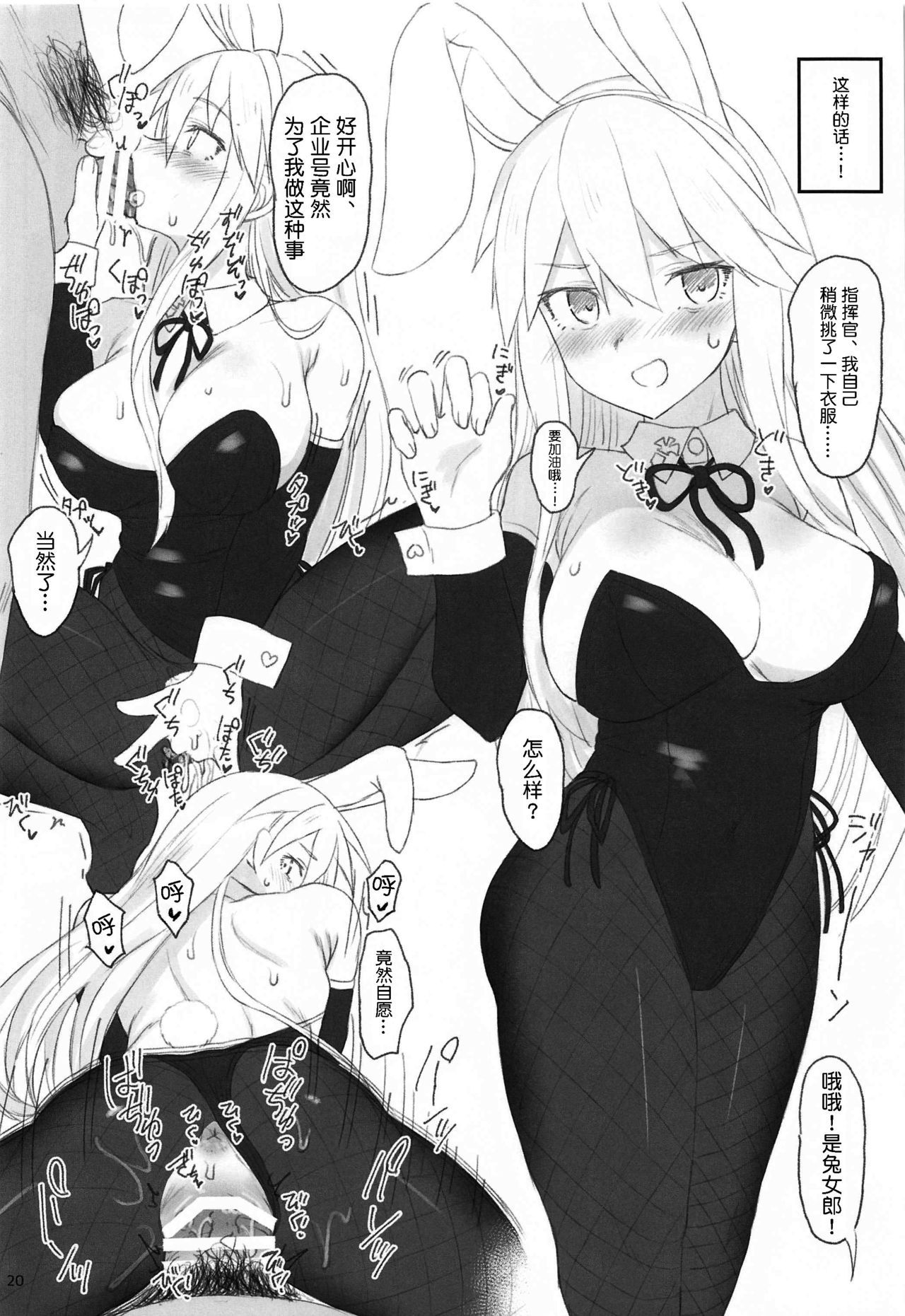19