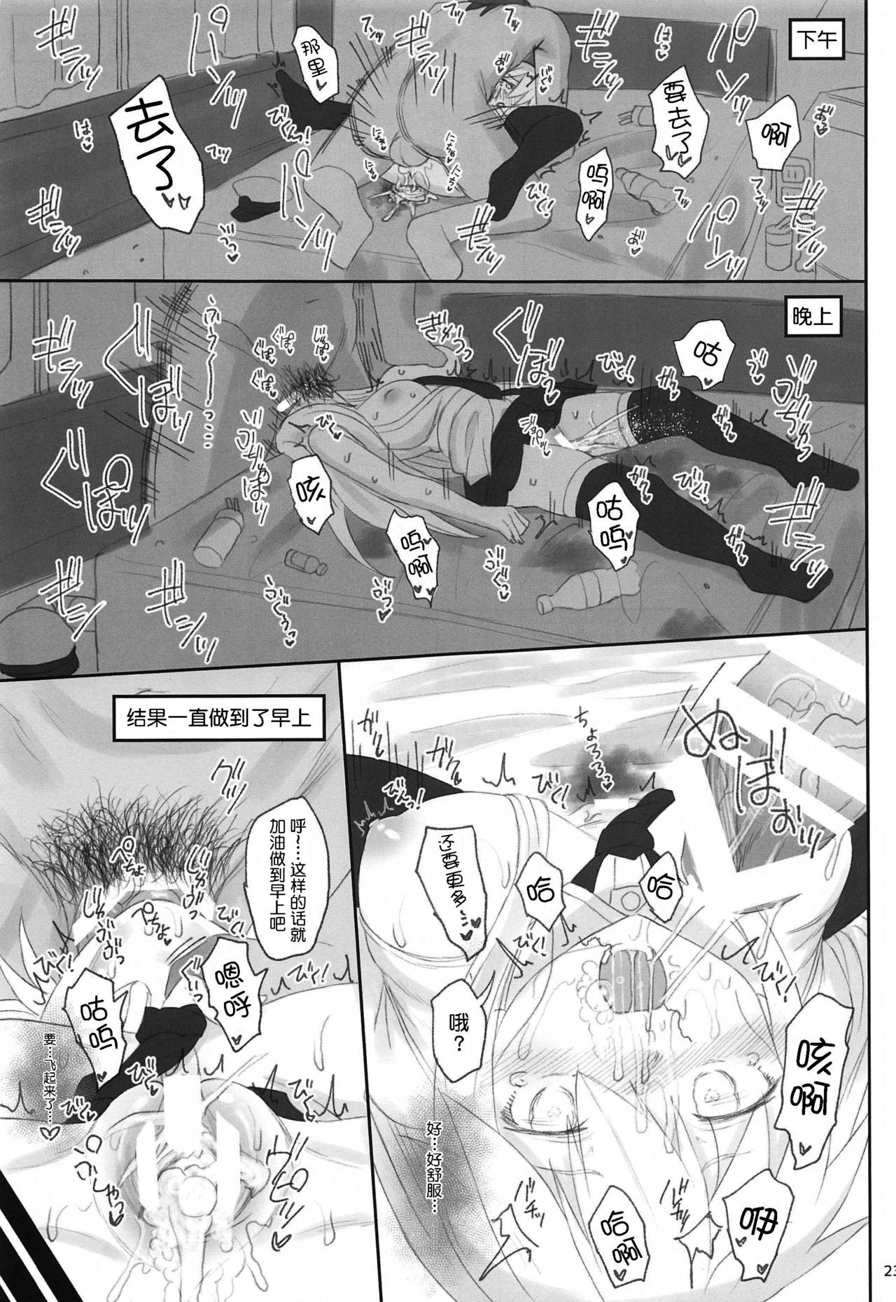 22