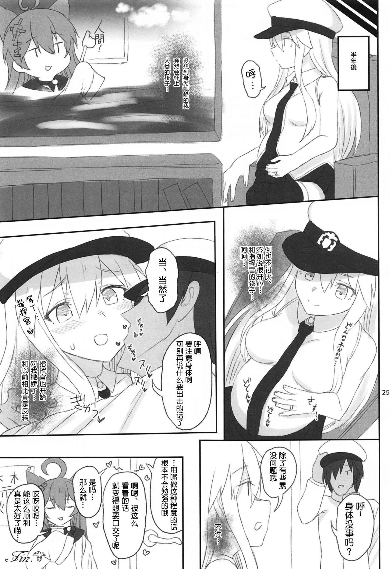 24