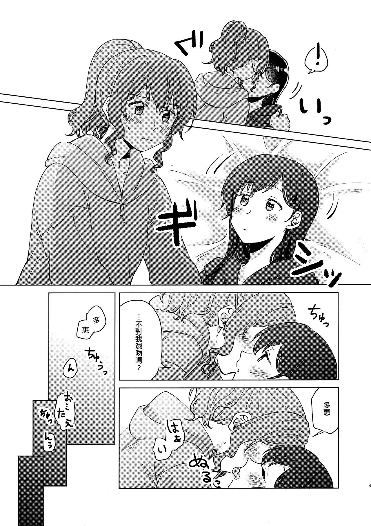 08