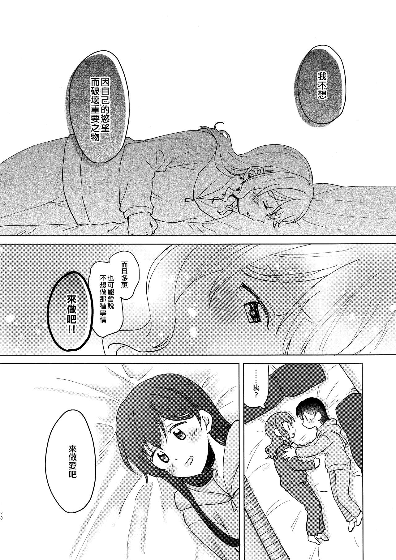 19