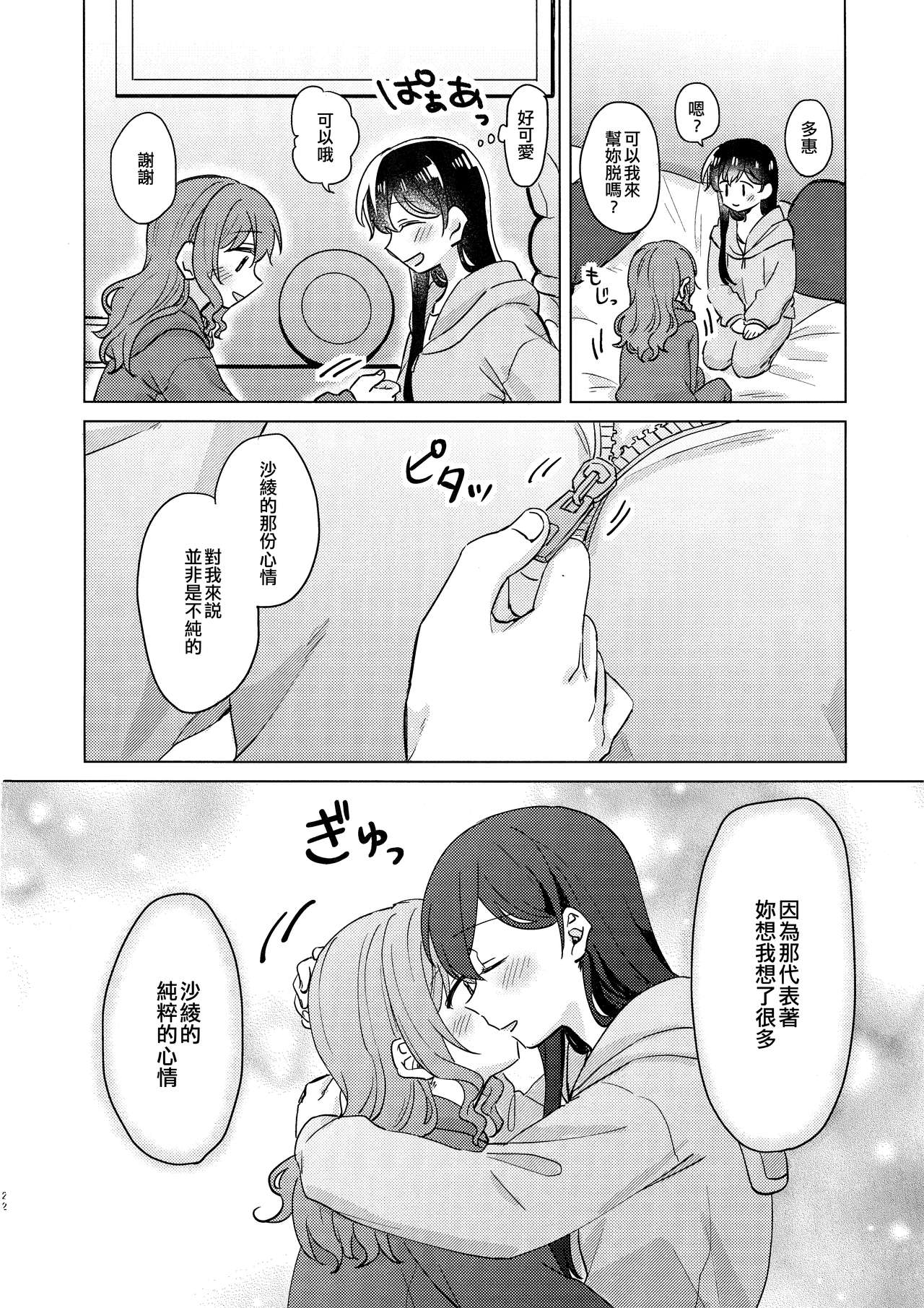 21