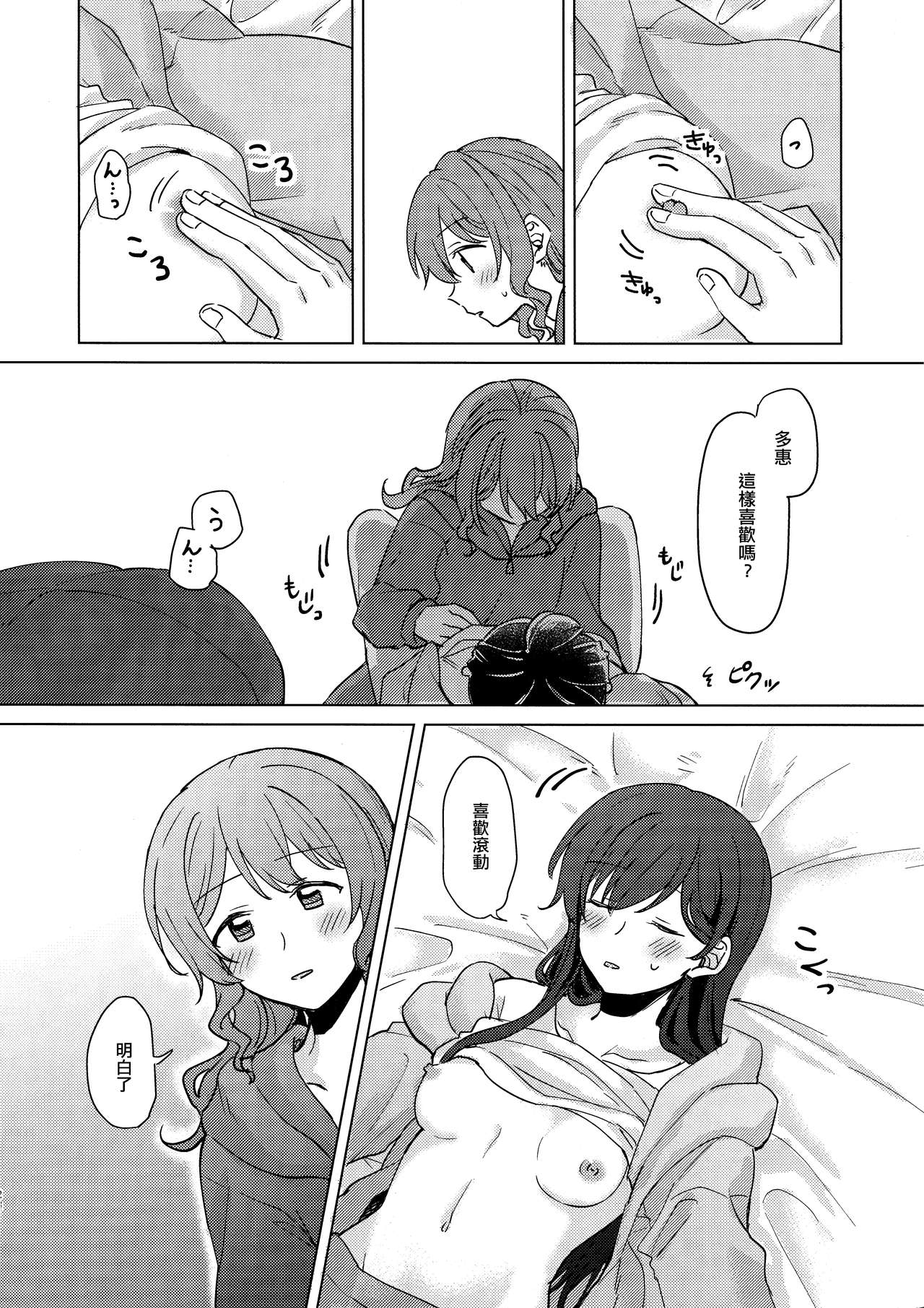 23