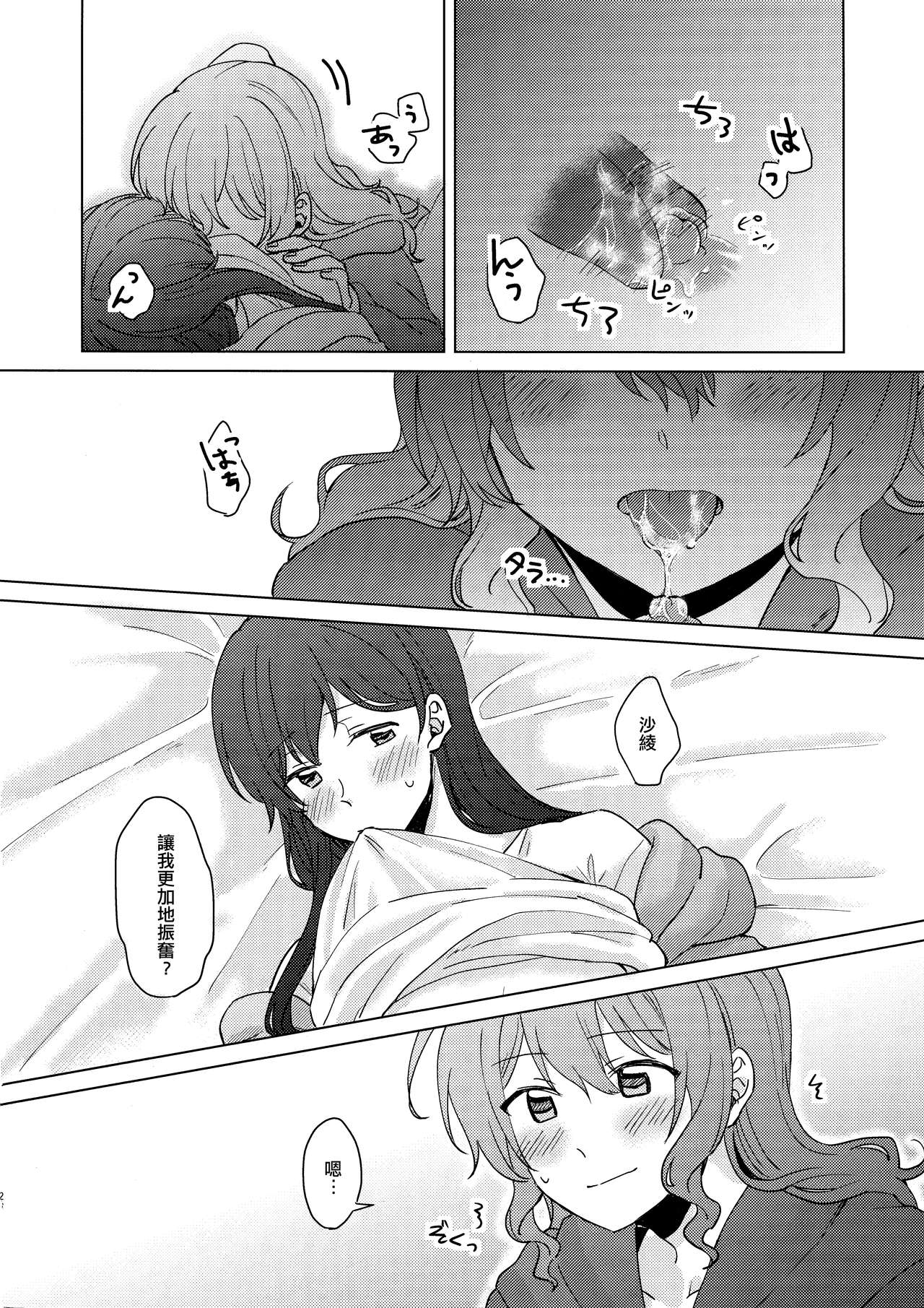 25