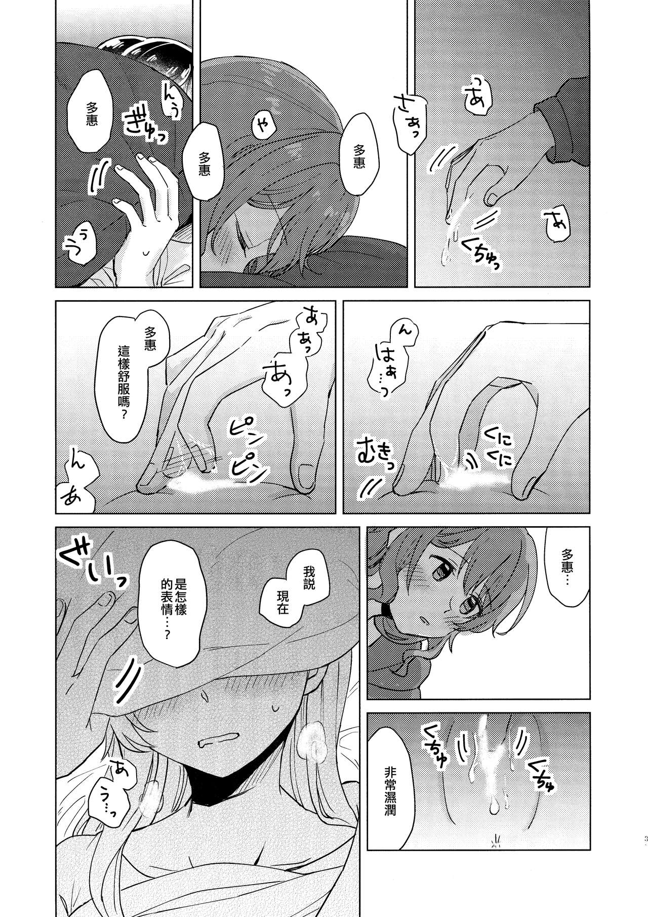 30