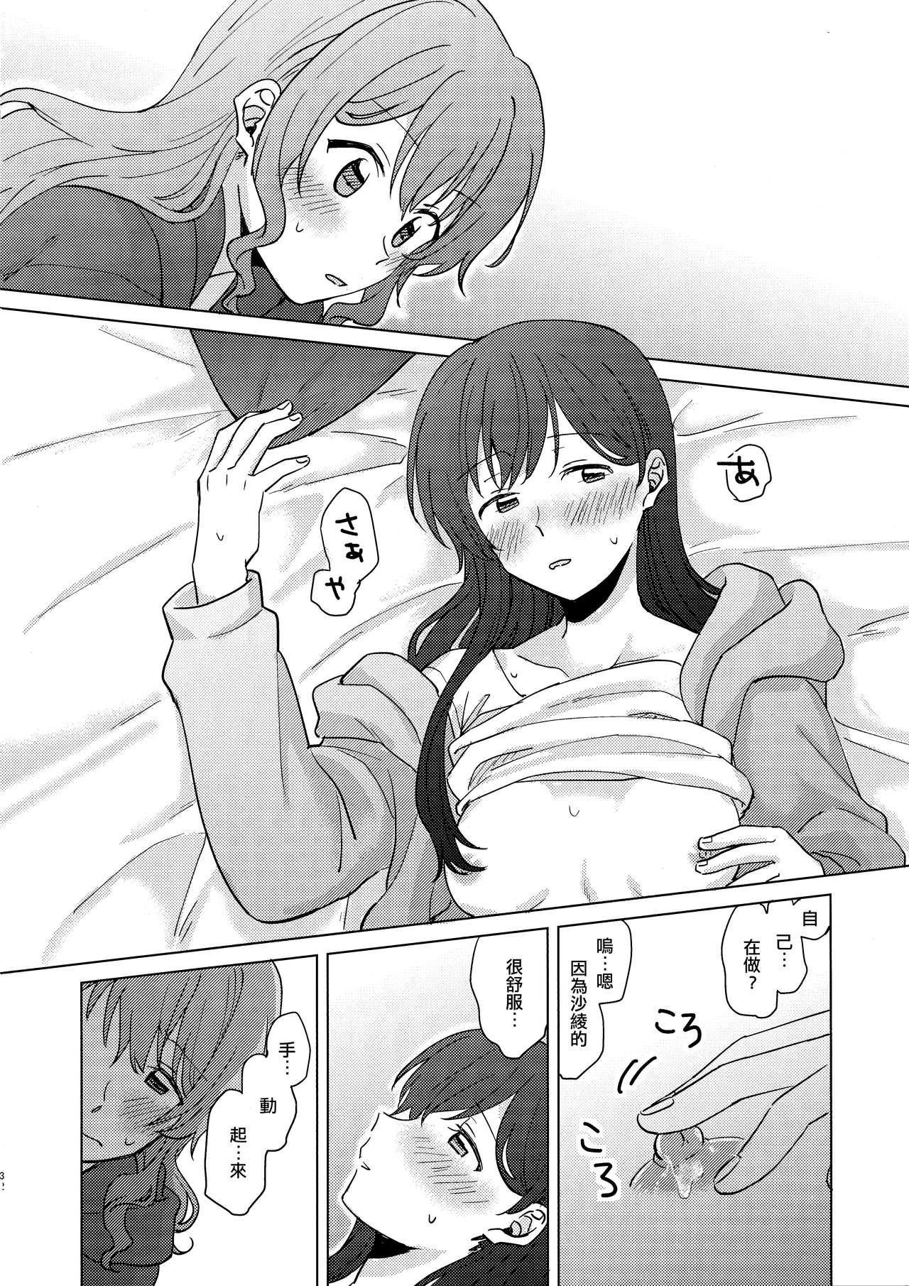 31