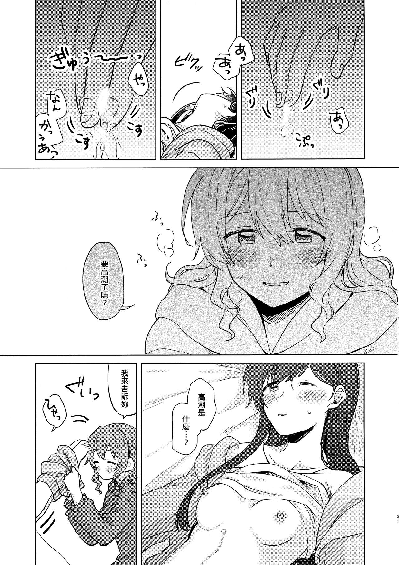 32