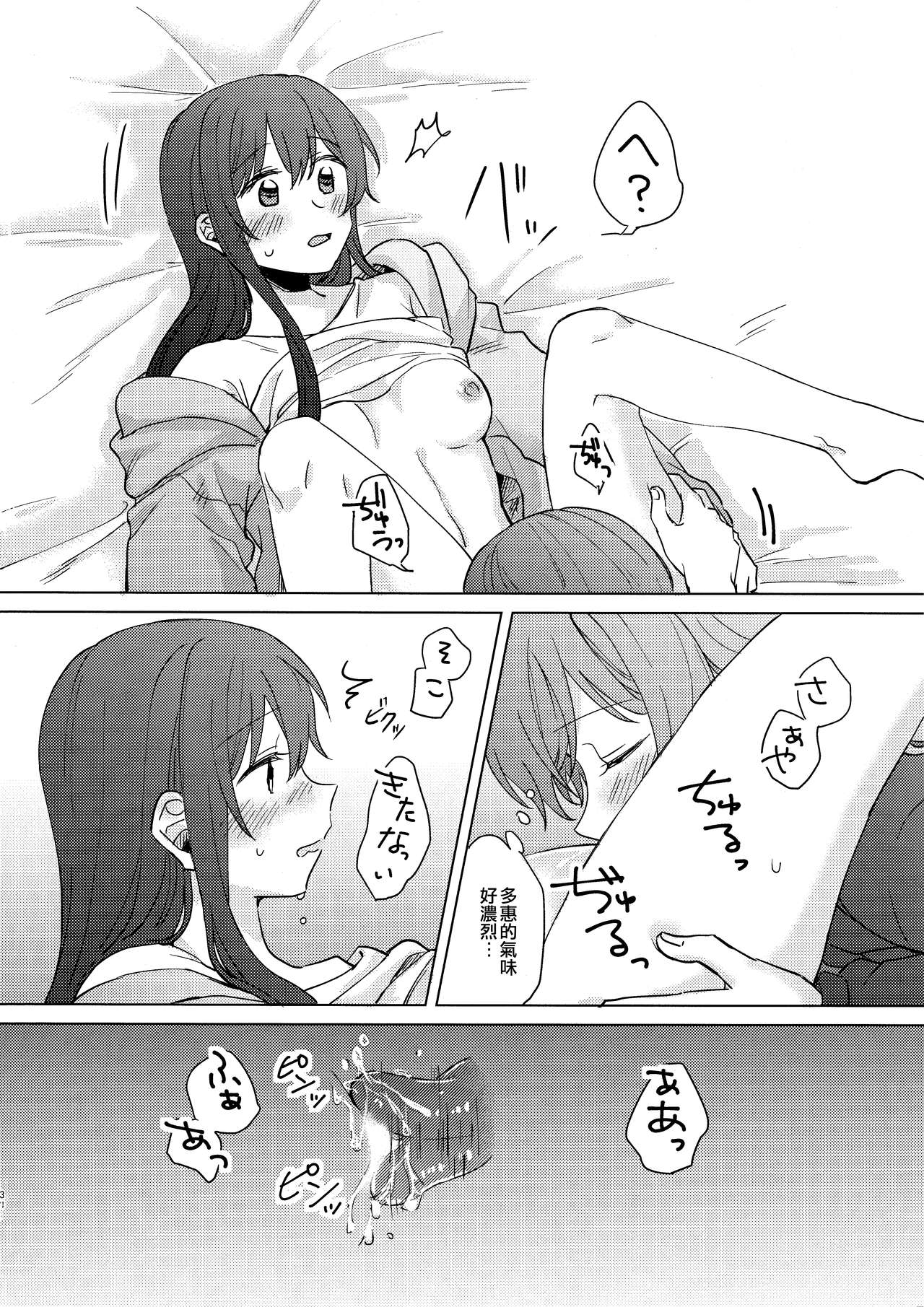33