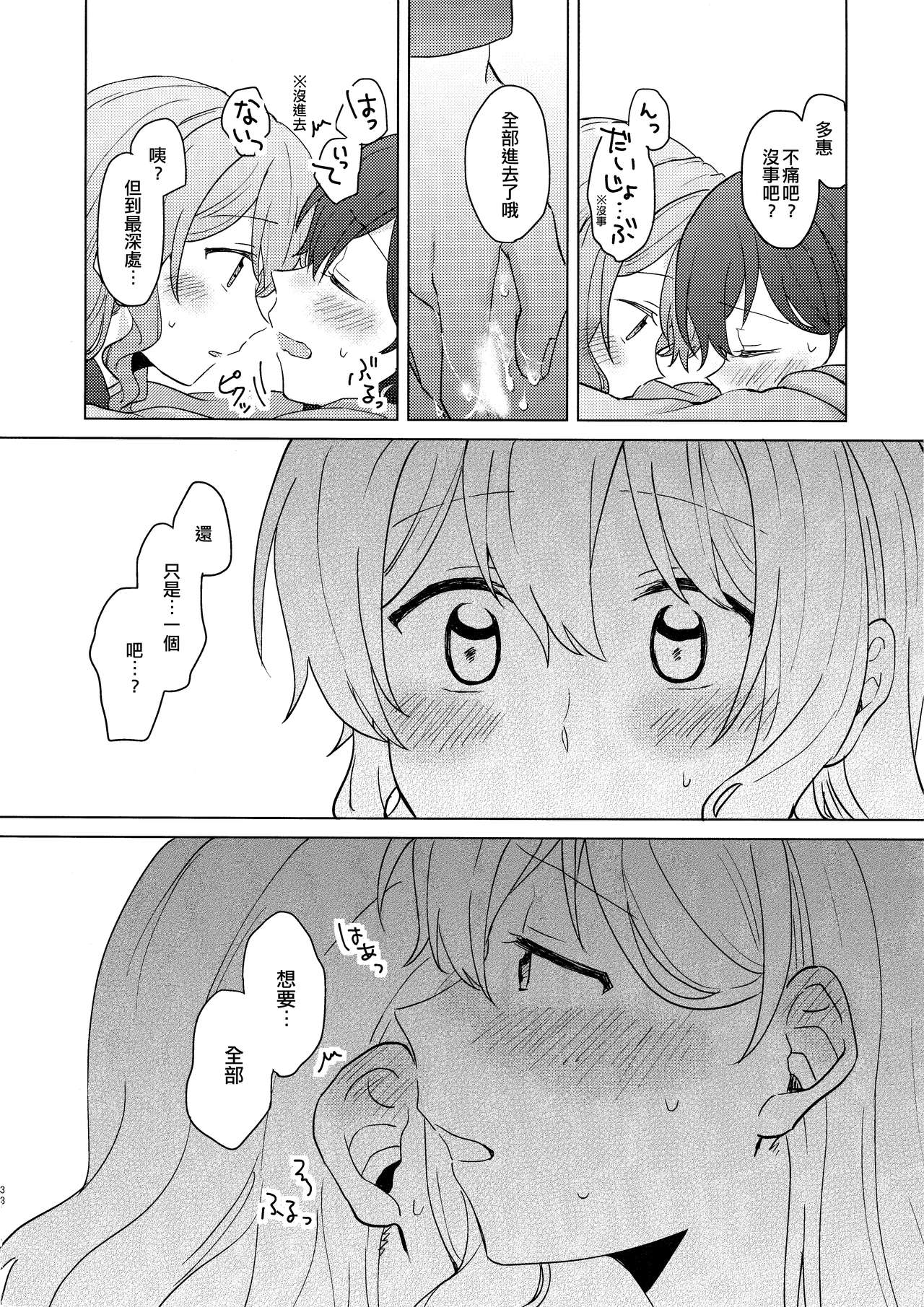37