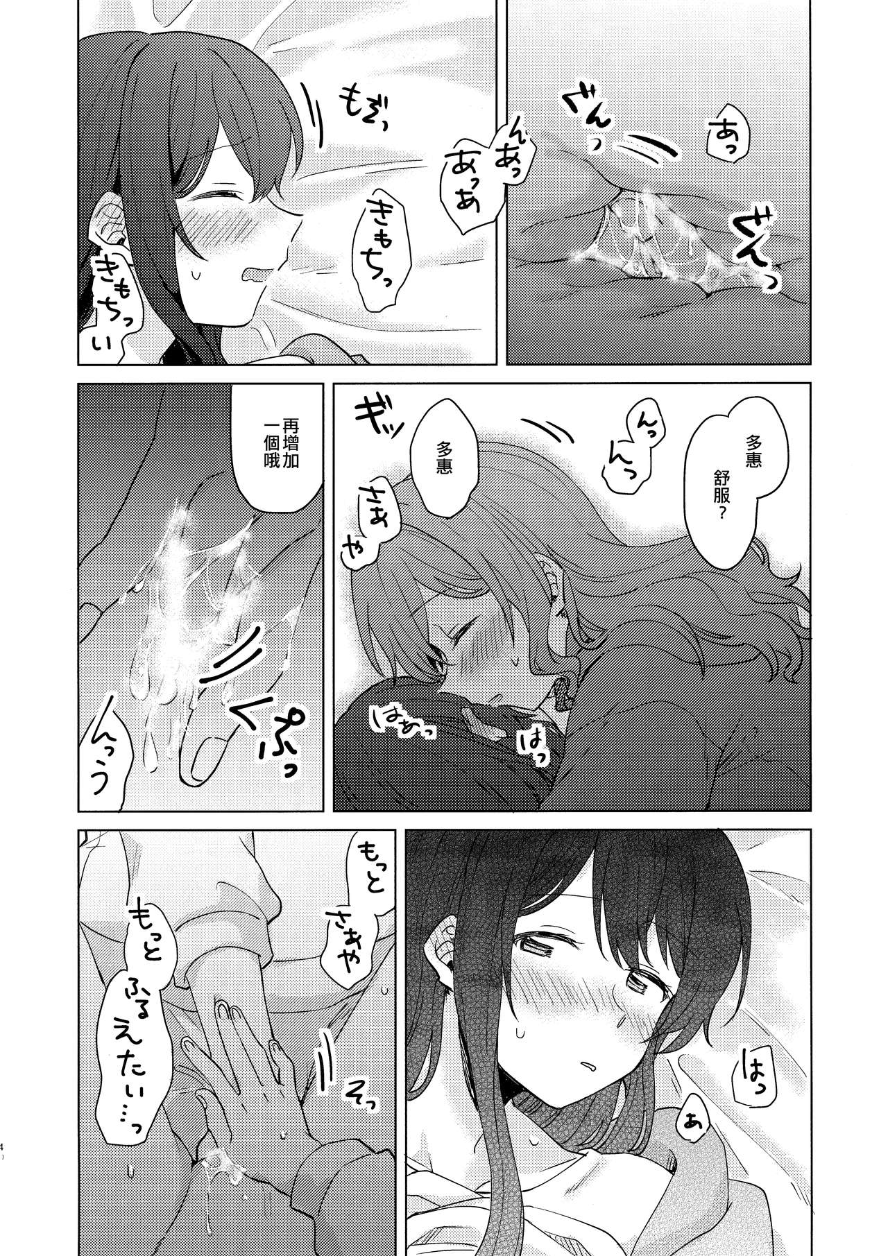 39