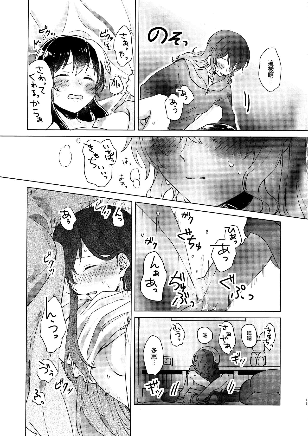 42