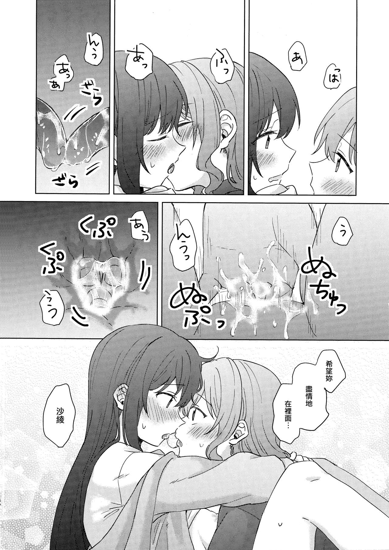 49