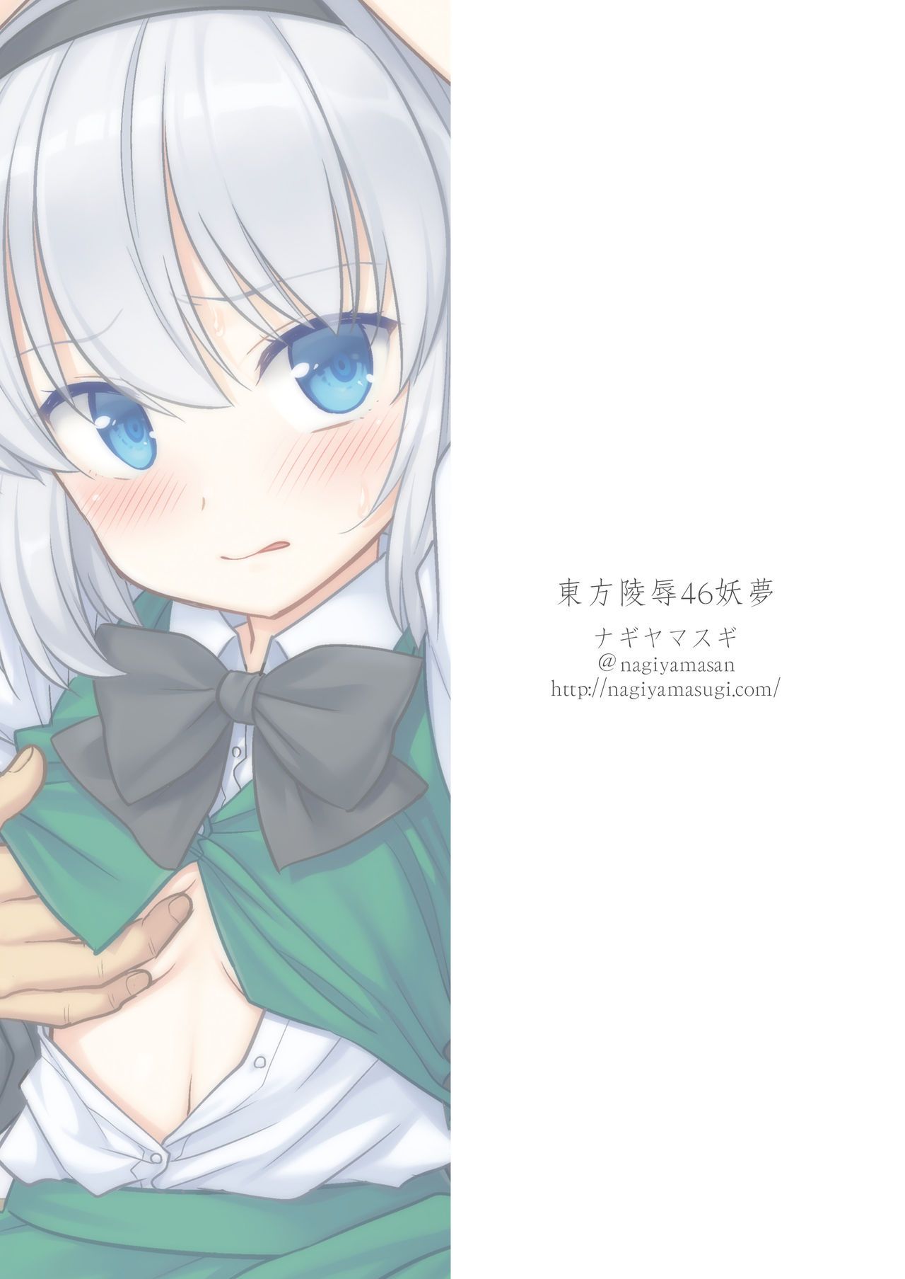 24