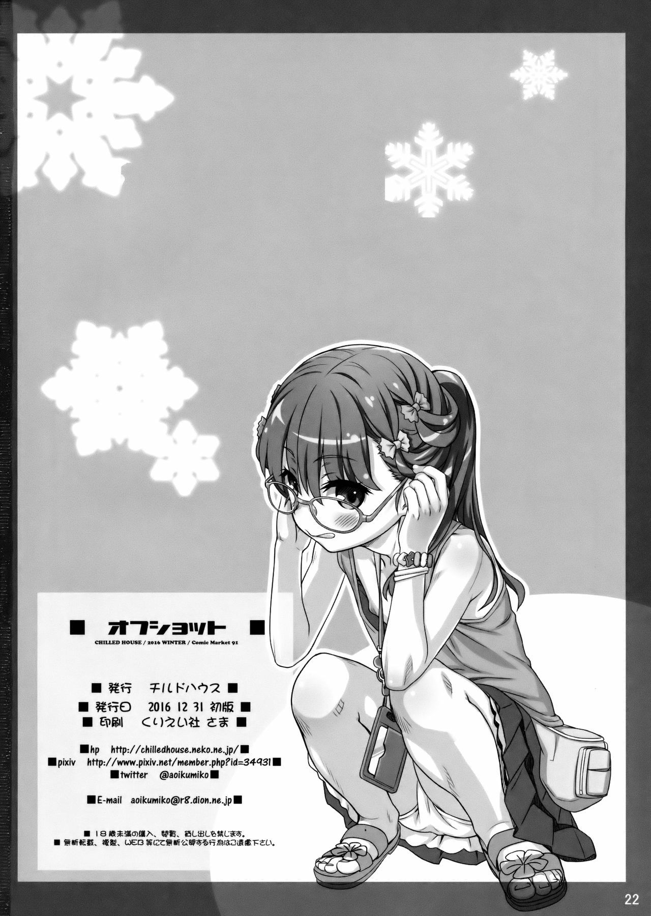21
