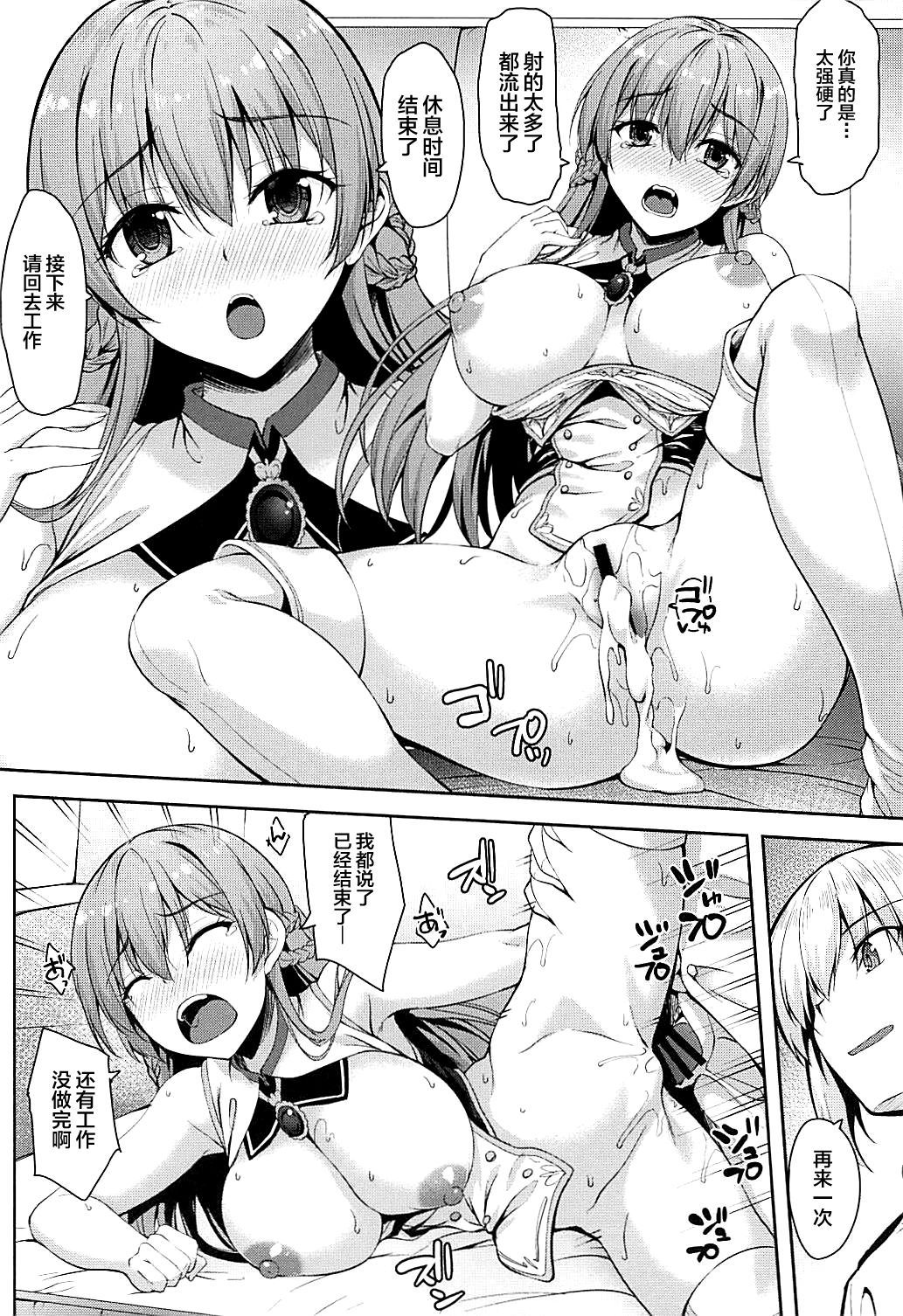 19