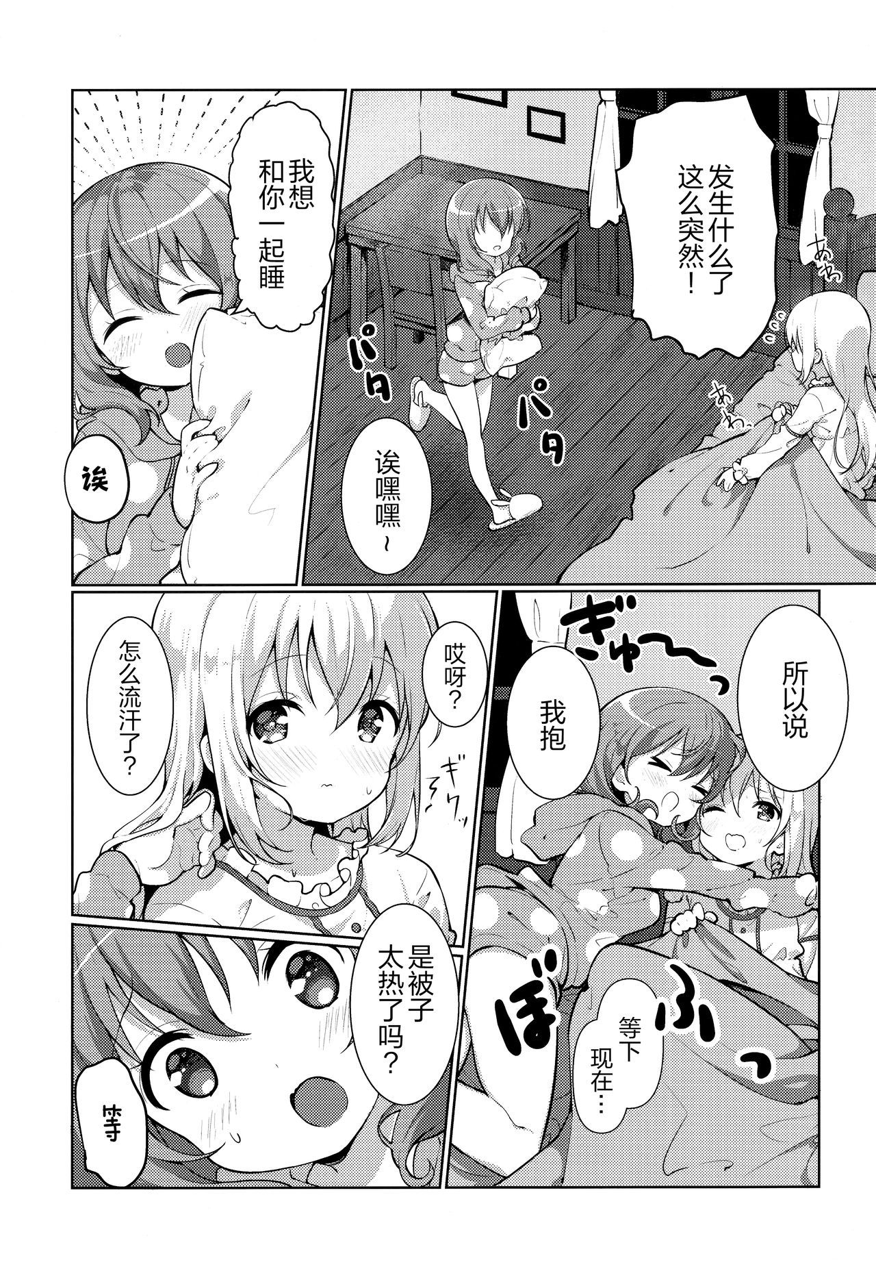 06