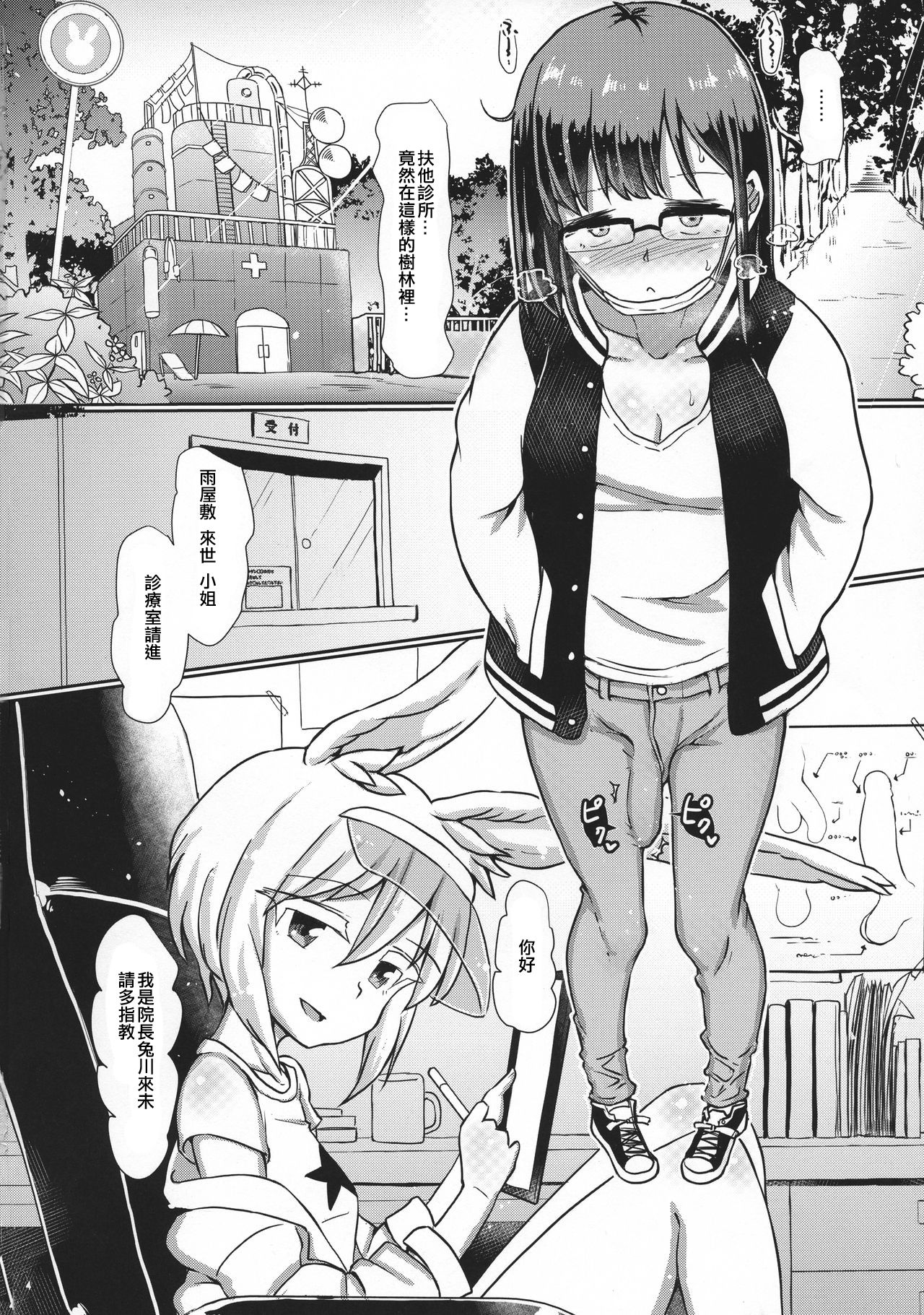 03