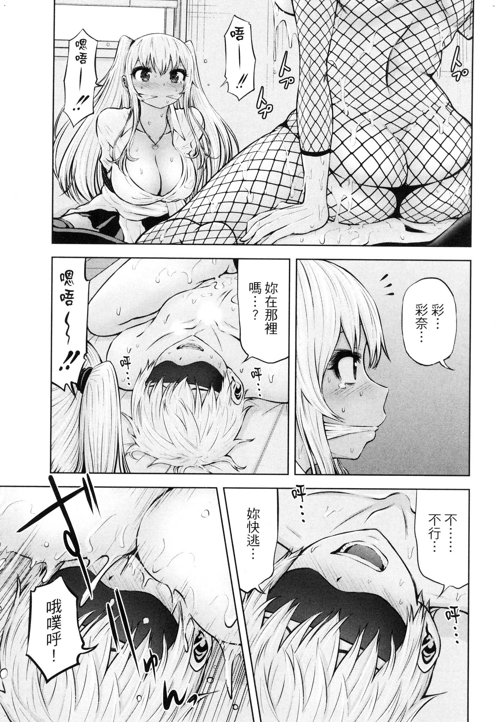 風的工房037