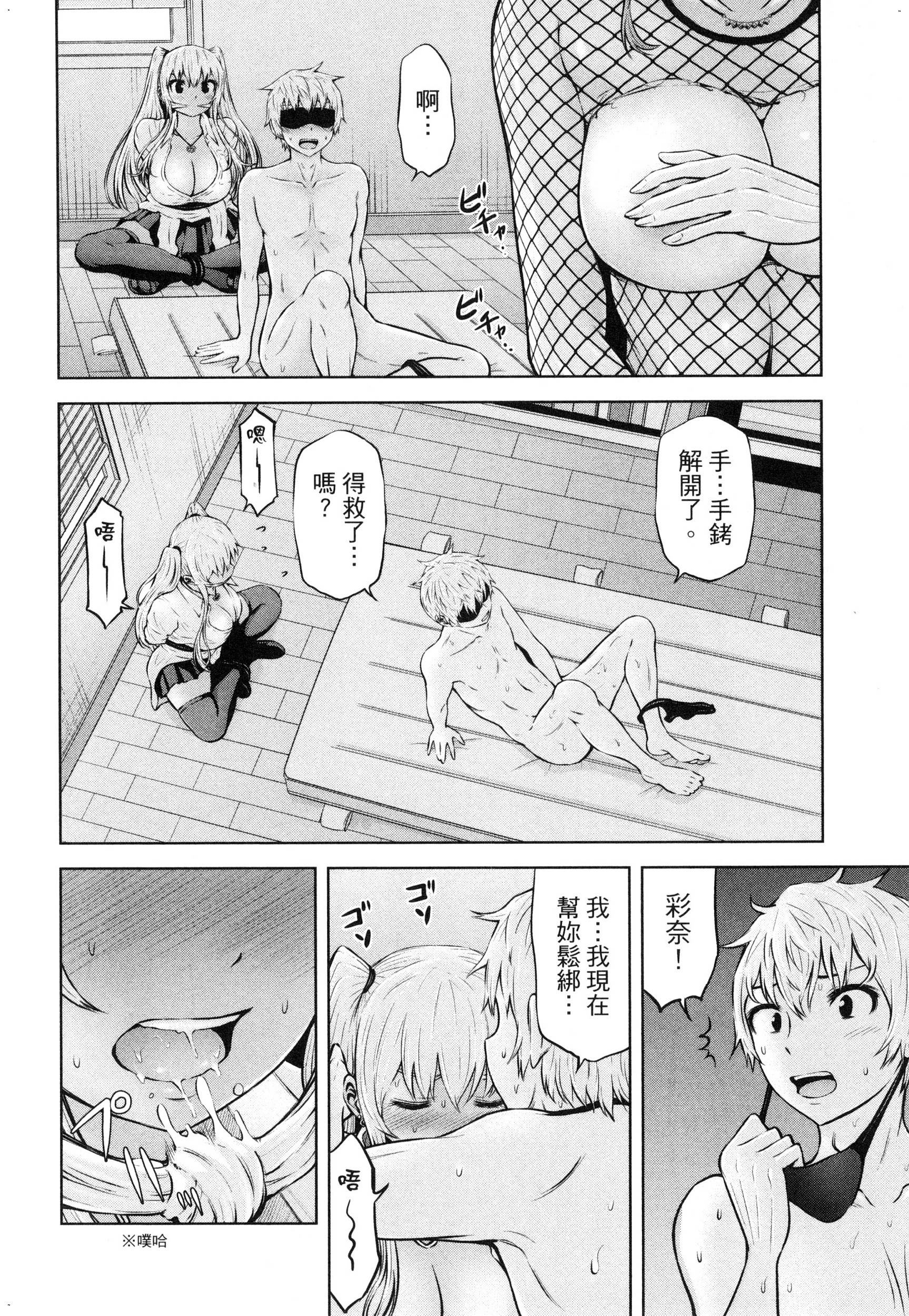 風的工房046