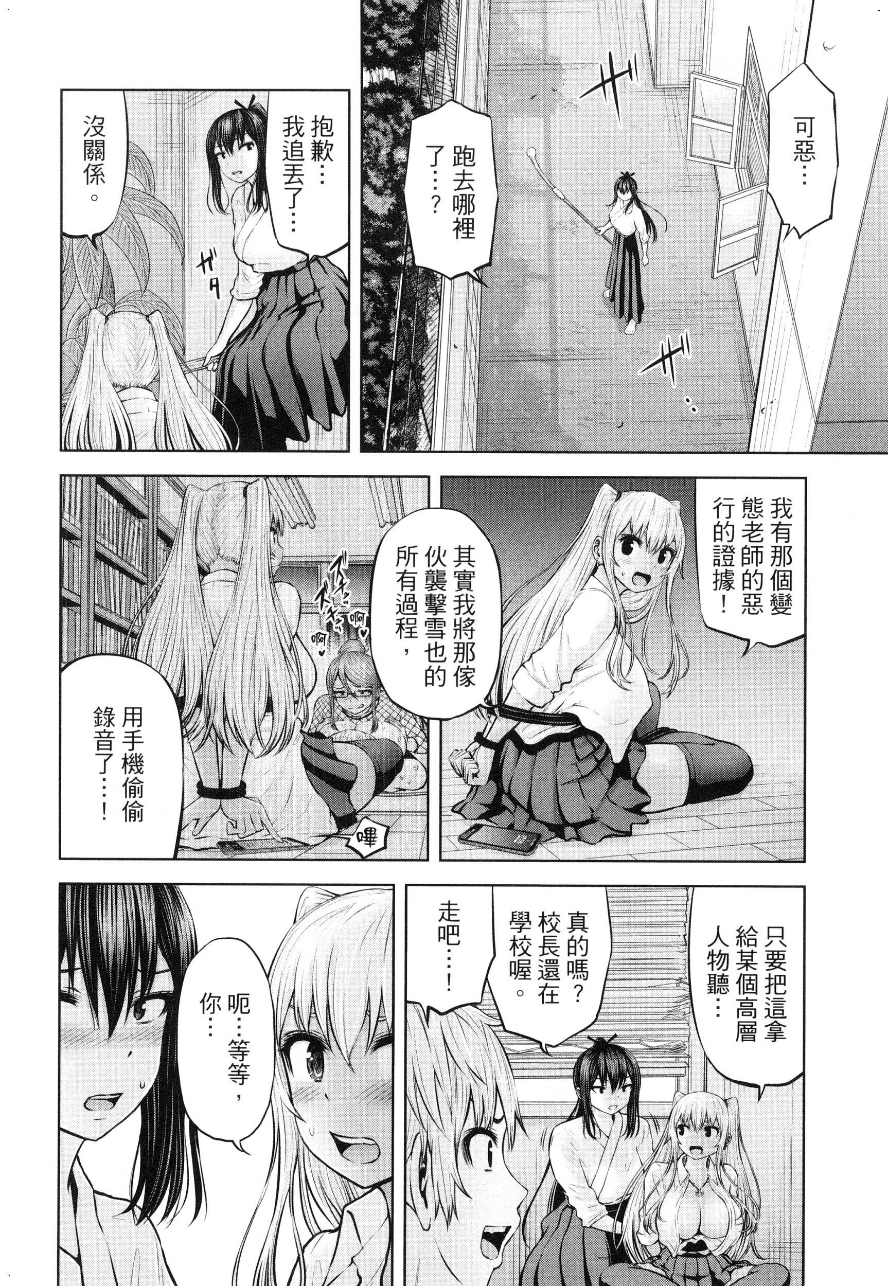 風的工房056
