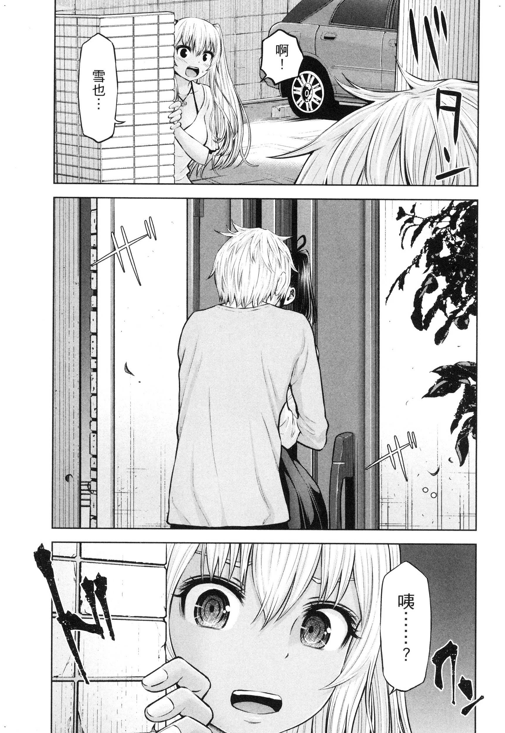 風的工房067