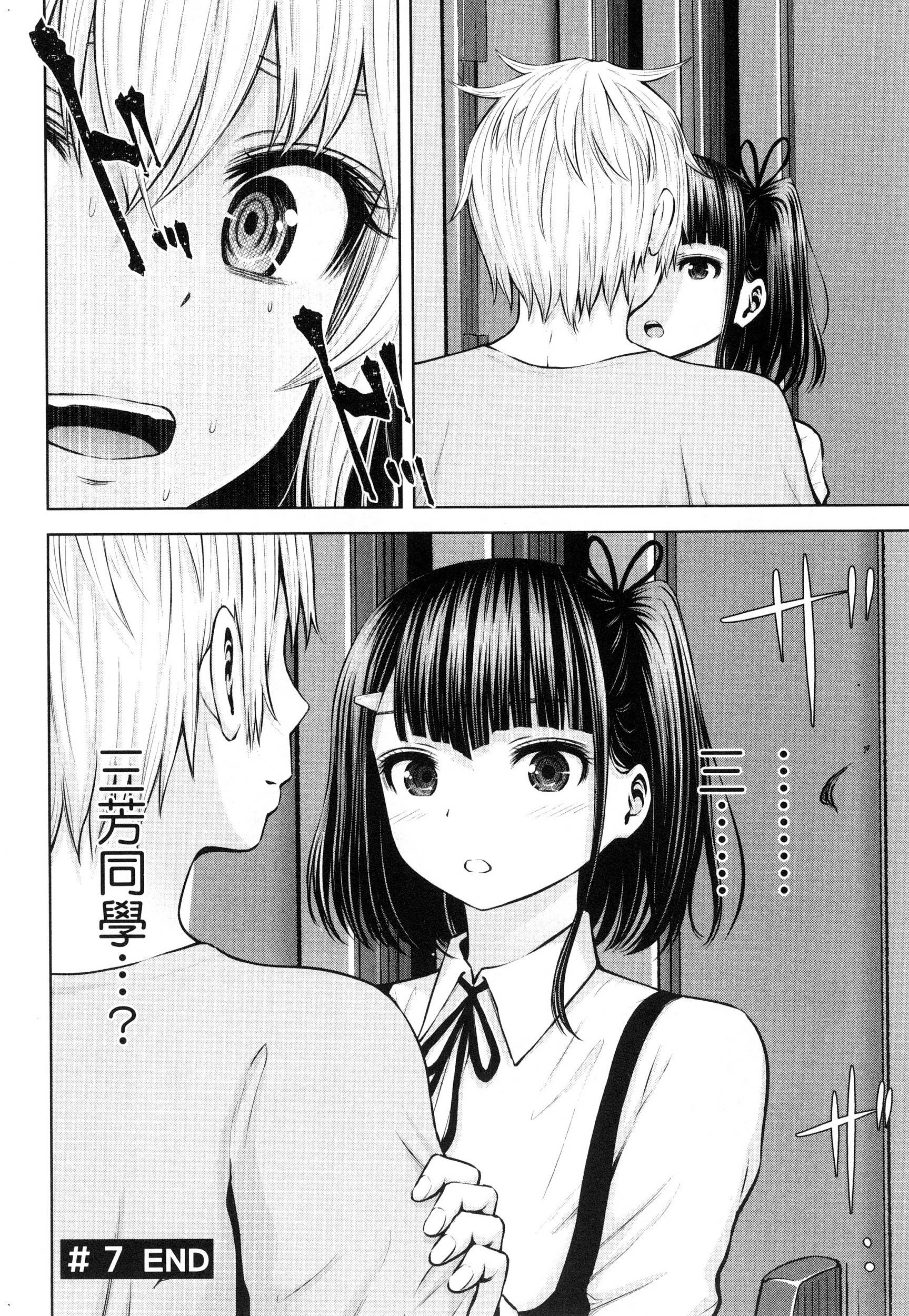 風的工房068