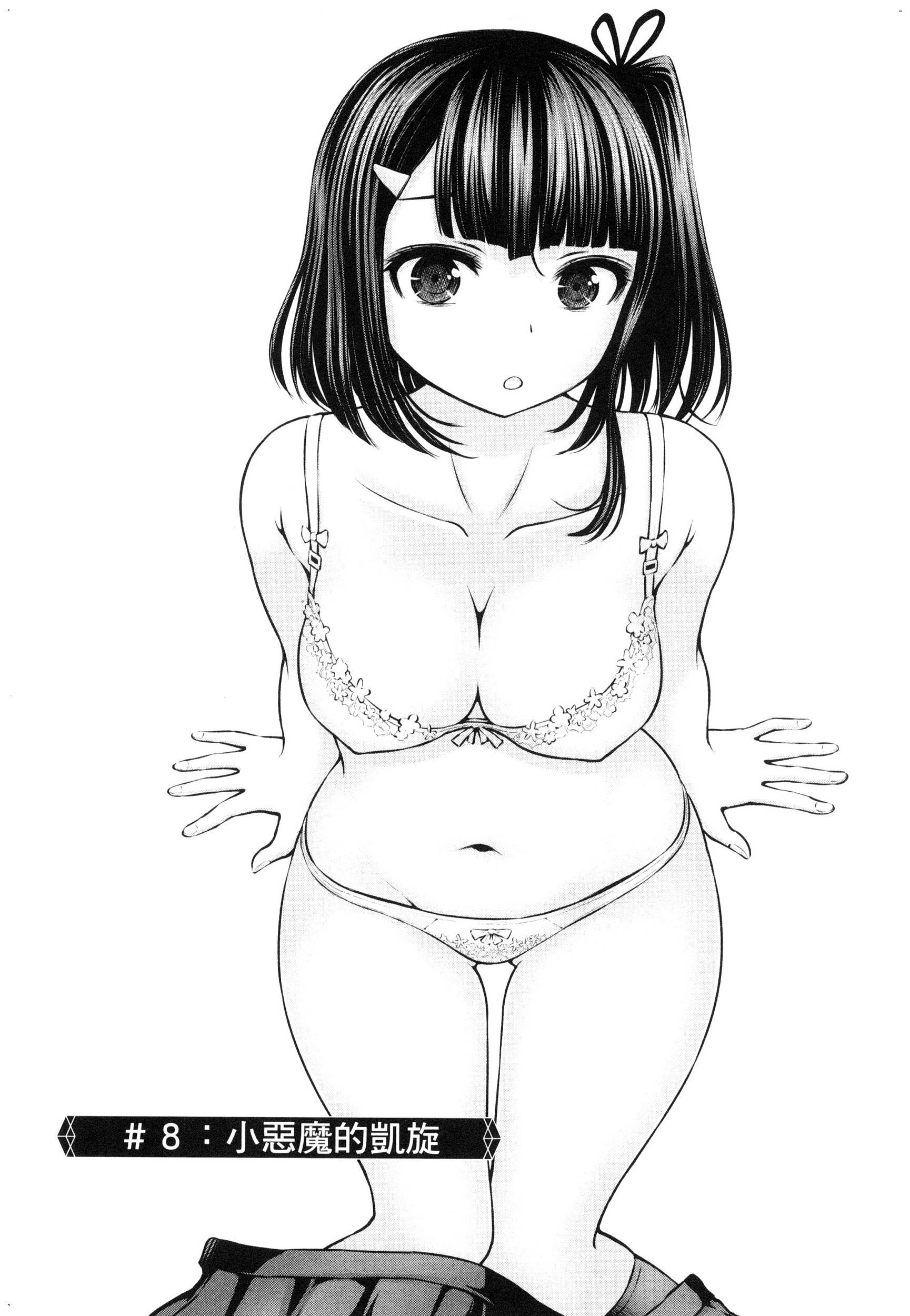 風的工房069
