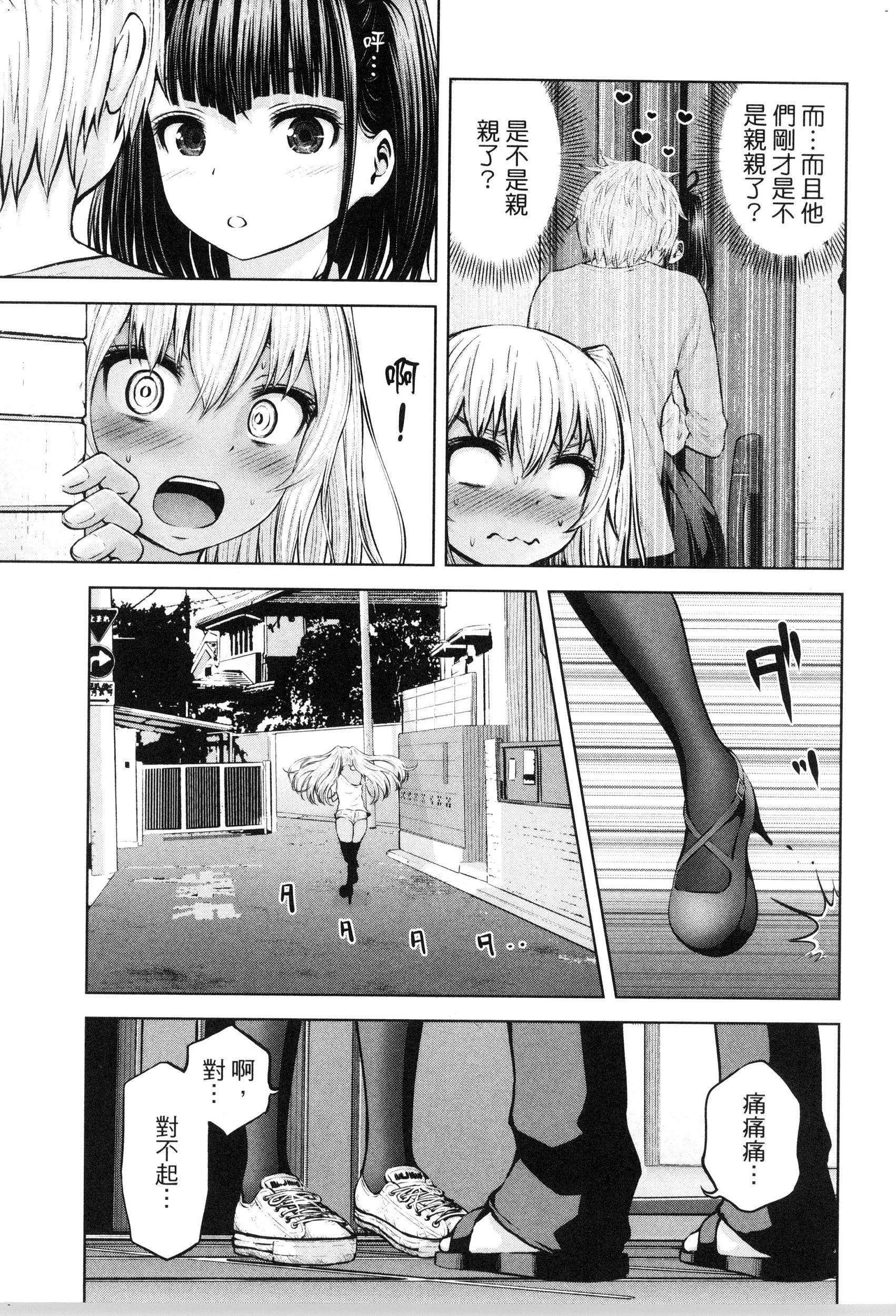 風的工房071